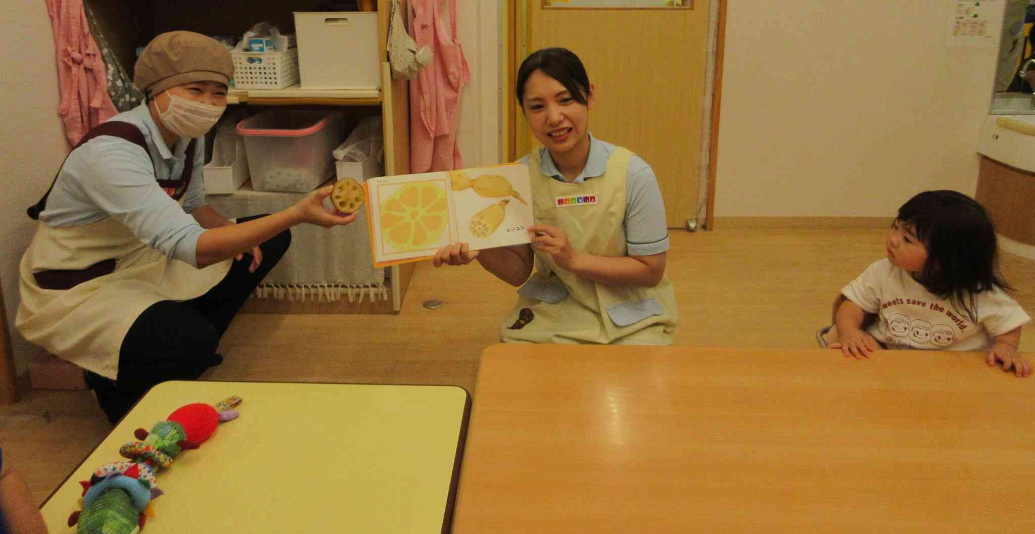 れんこん一緒だね！