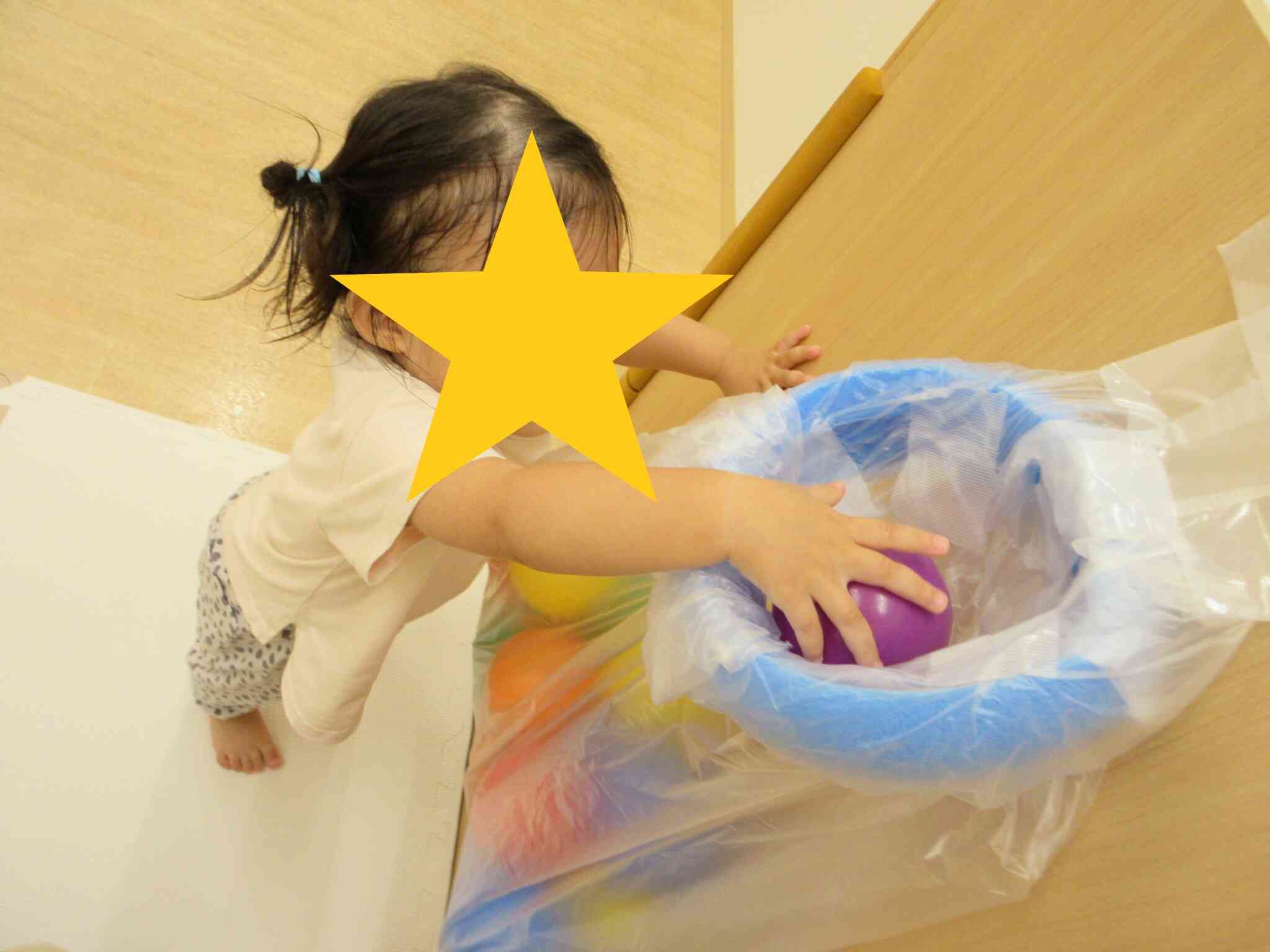ちょっぴり工夫！ボール遊び！