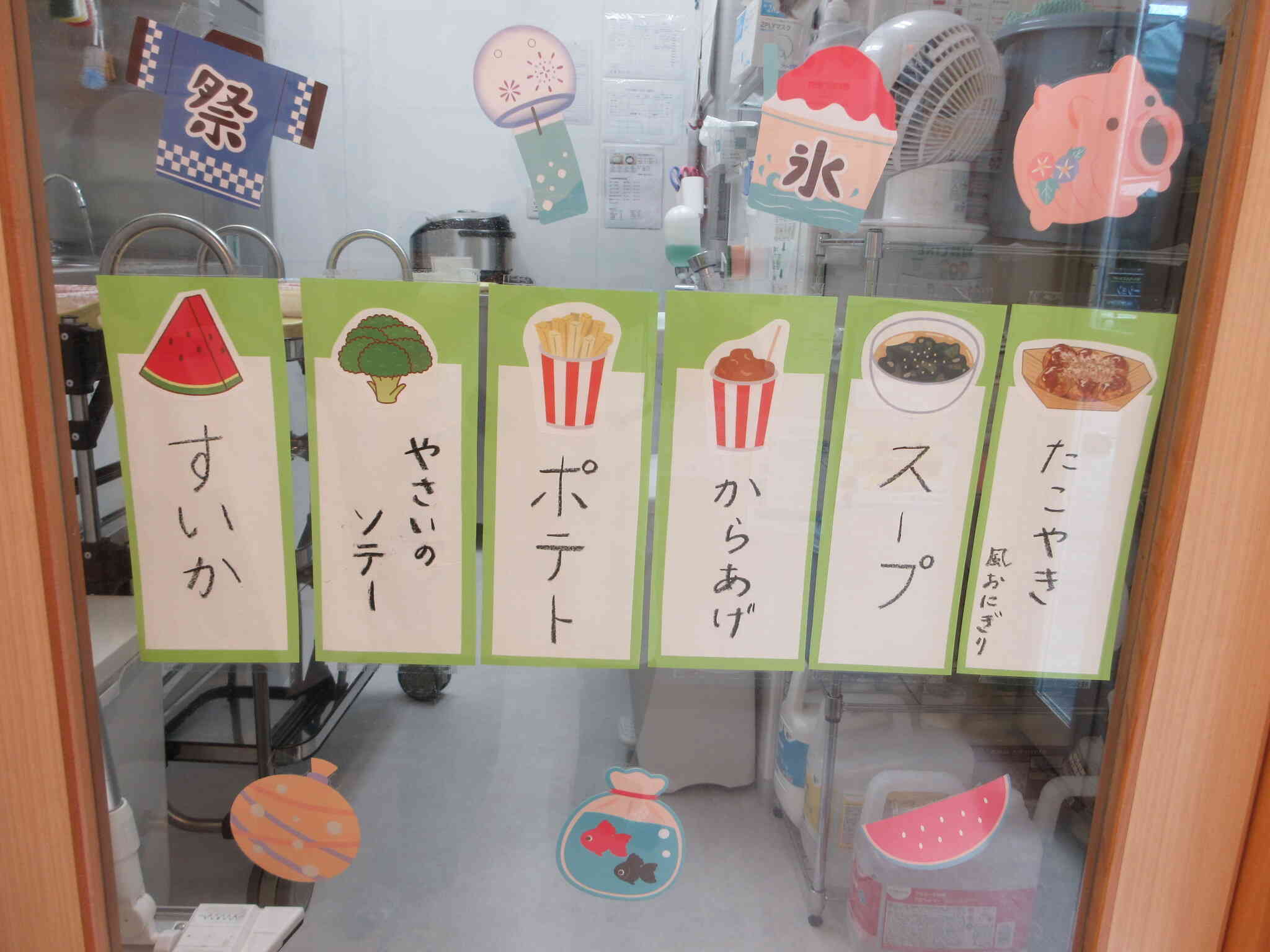 気付きましたか？実は、給食室にお祭りのメニューが貼ってありました！