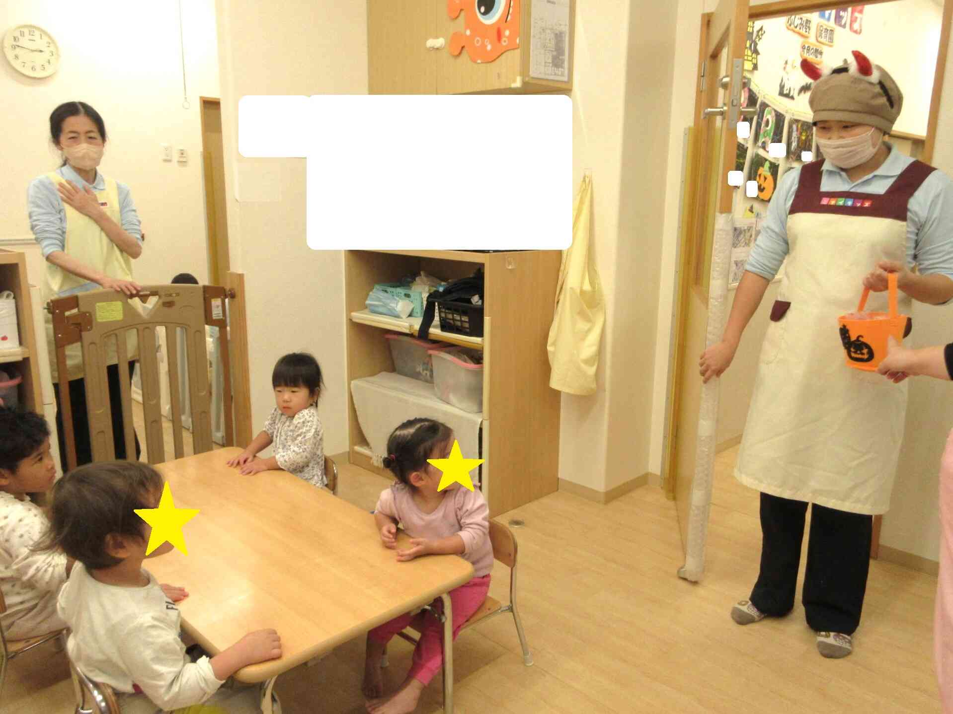 トリックオアトリート！