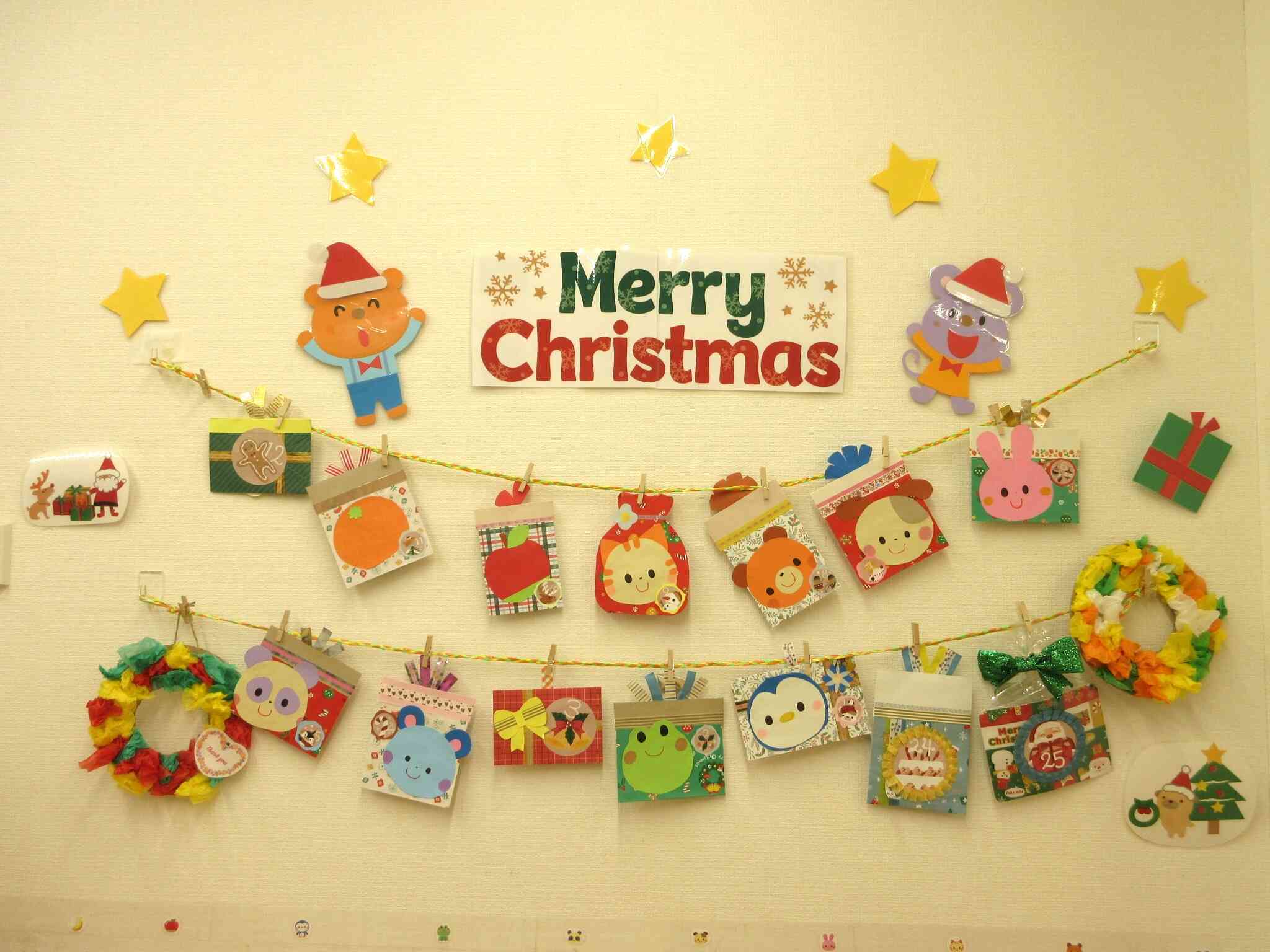 手作りのアドベントカレンダーです！