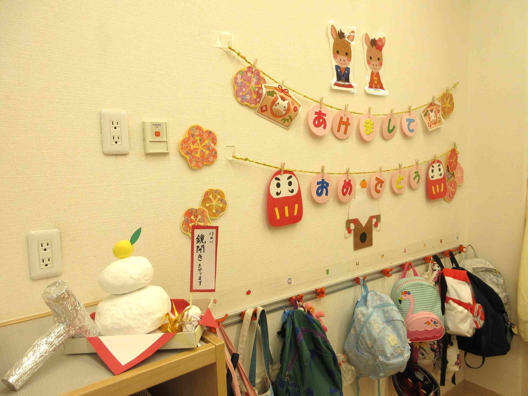 あけましておめでとうございます！