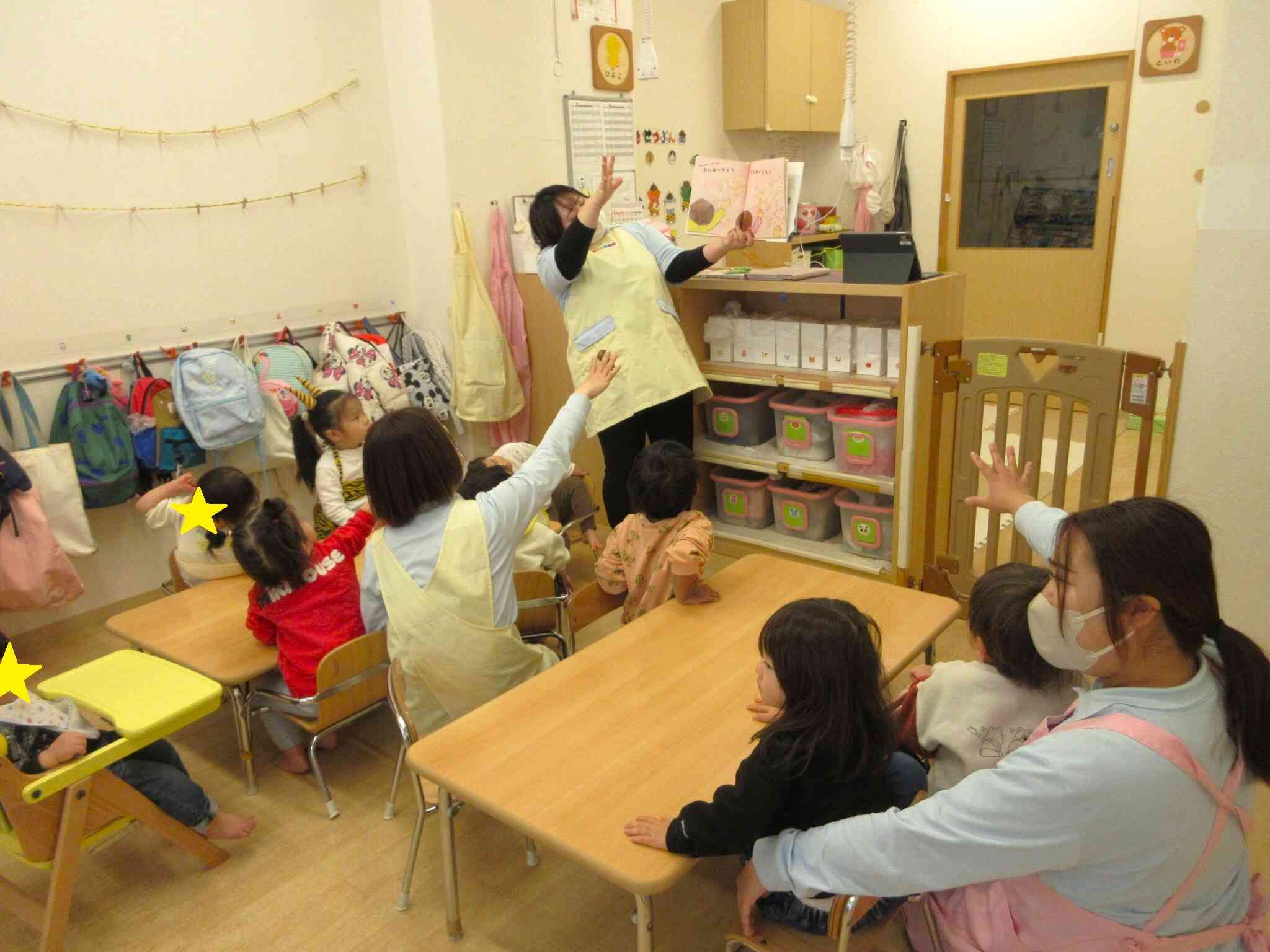 おにはそとー！ふくはうちー！