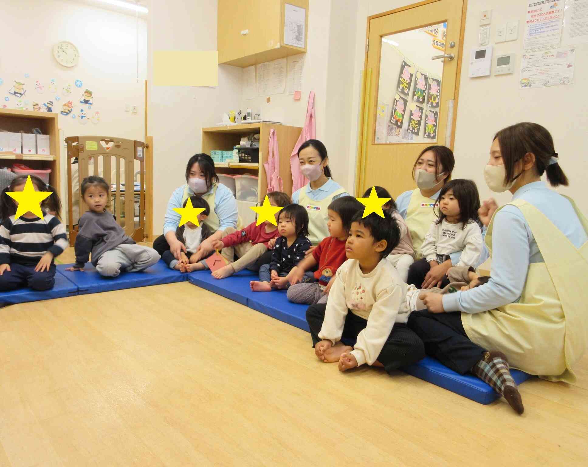 楽しかったね！