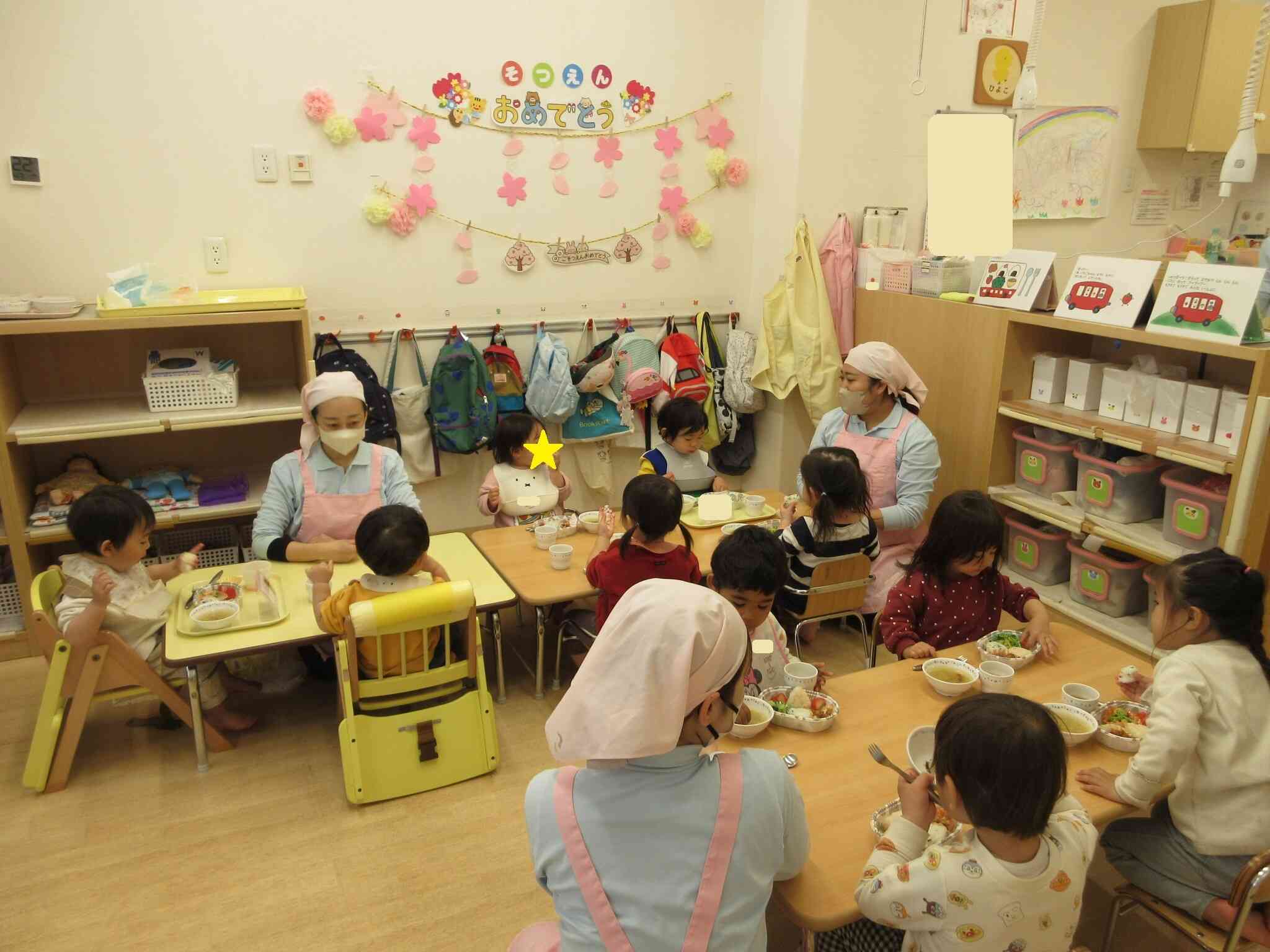 おいしかったな☆