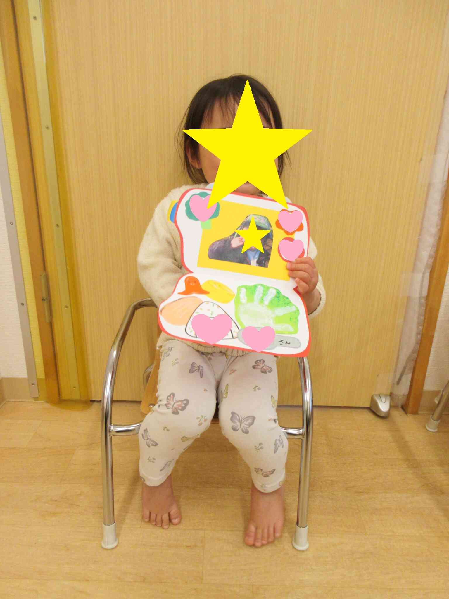 素敵な1年になりますように！