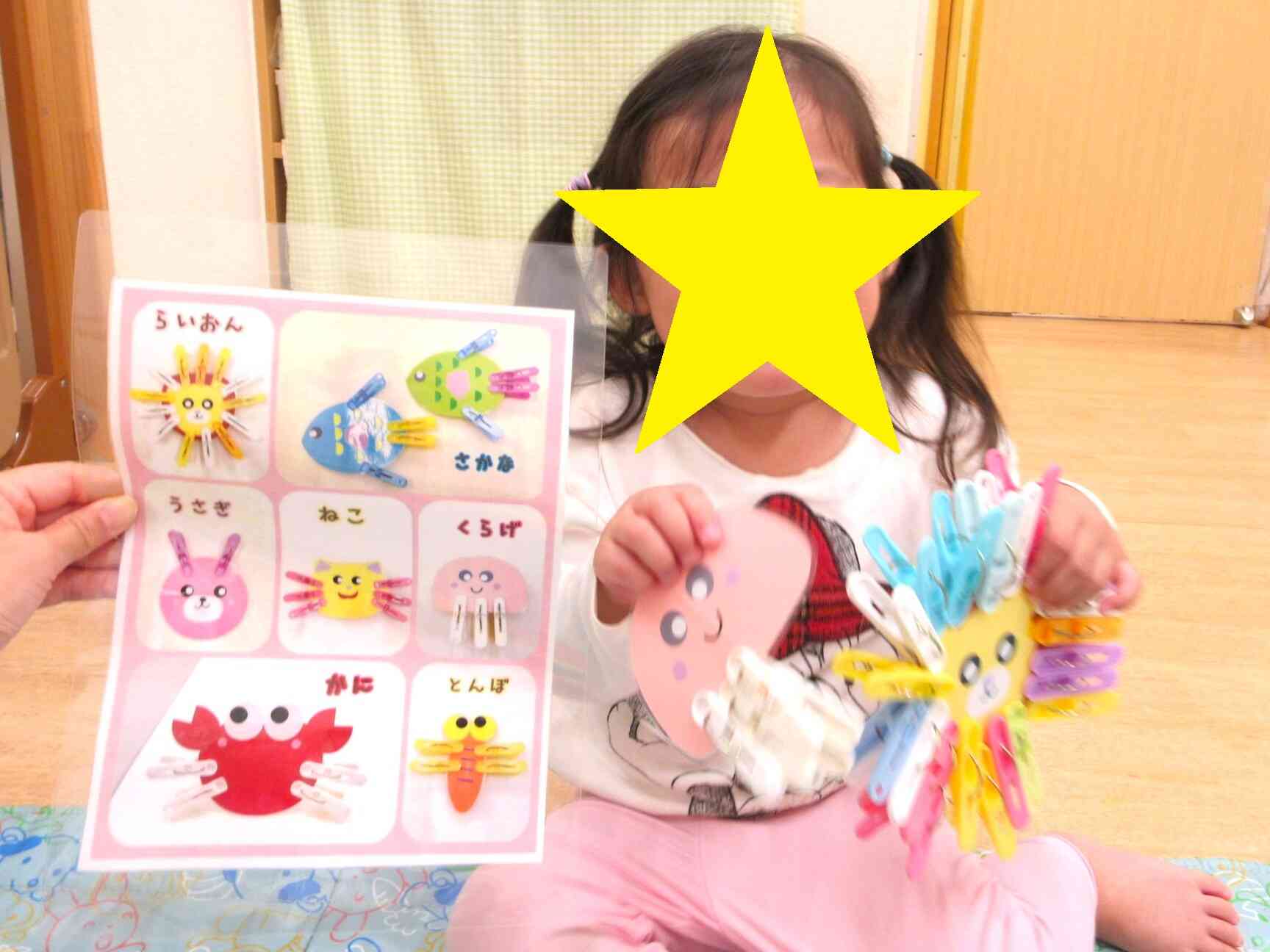 指先の発達を促す知育遊び！