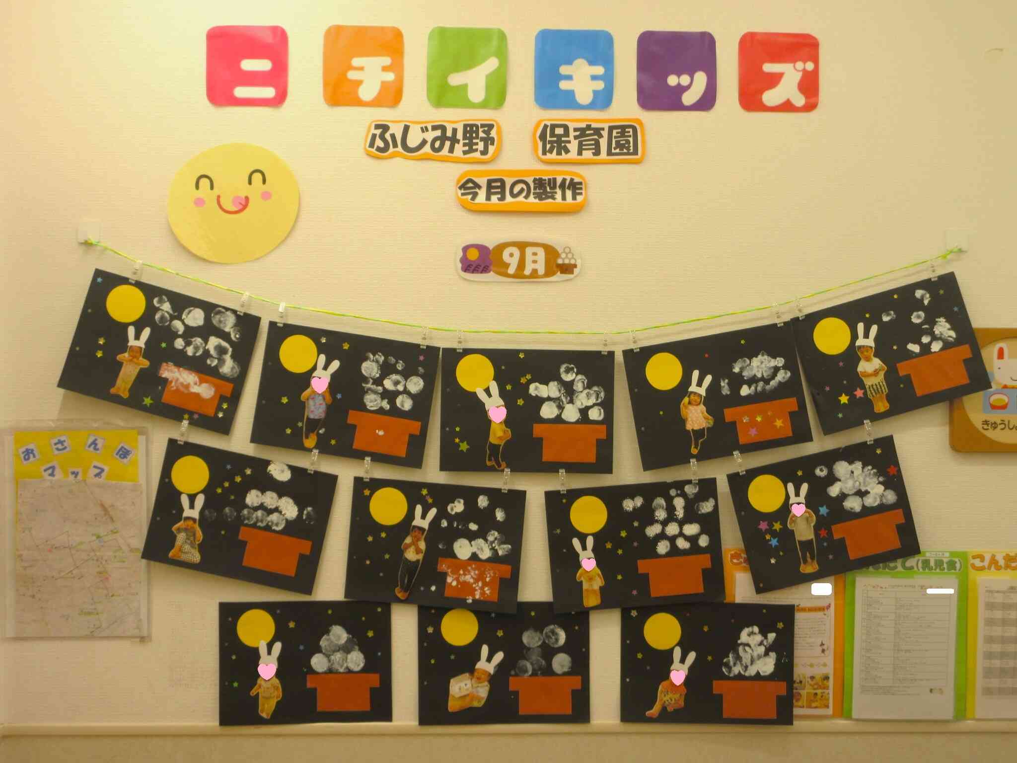 お月見団子を作ったよ☆