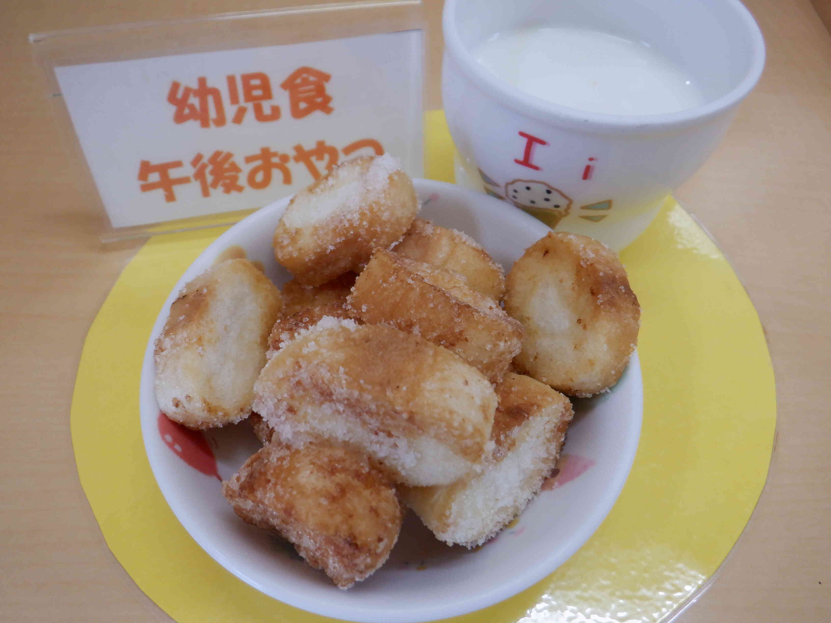 試食会　ふラスク