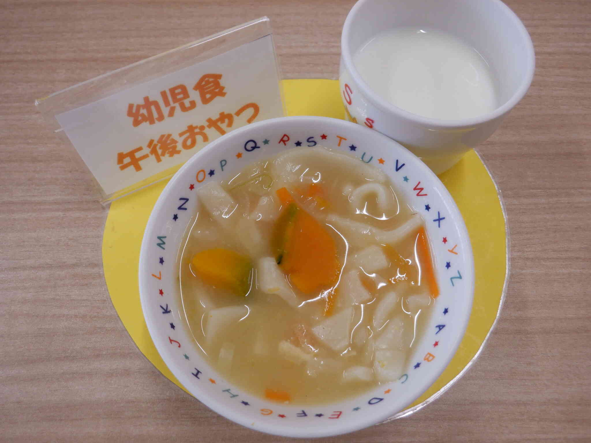 郷土食　かぼちゃほうとう