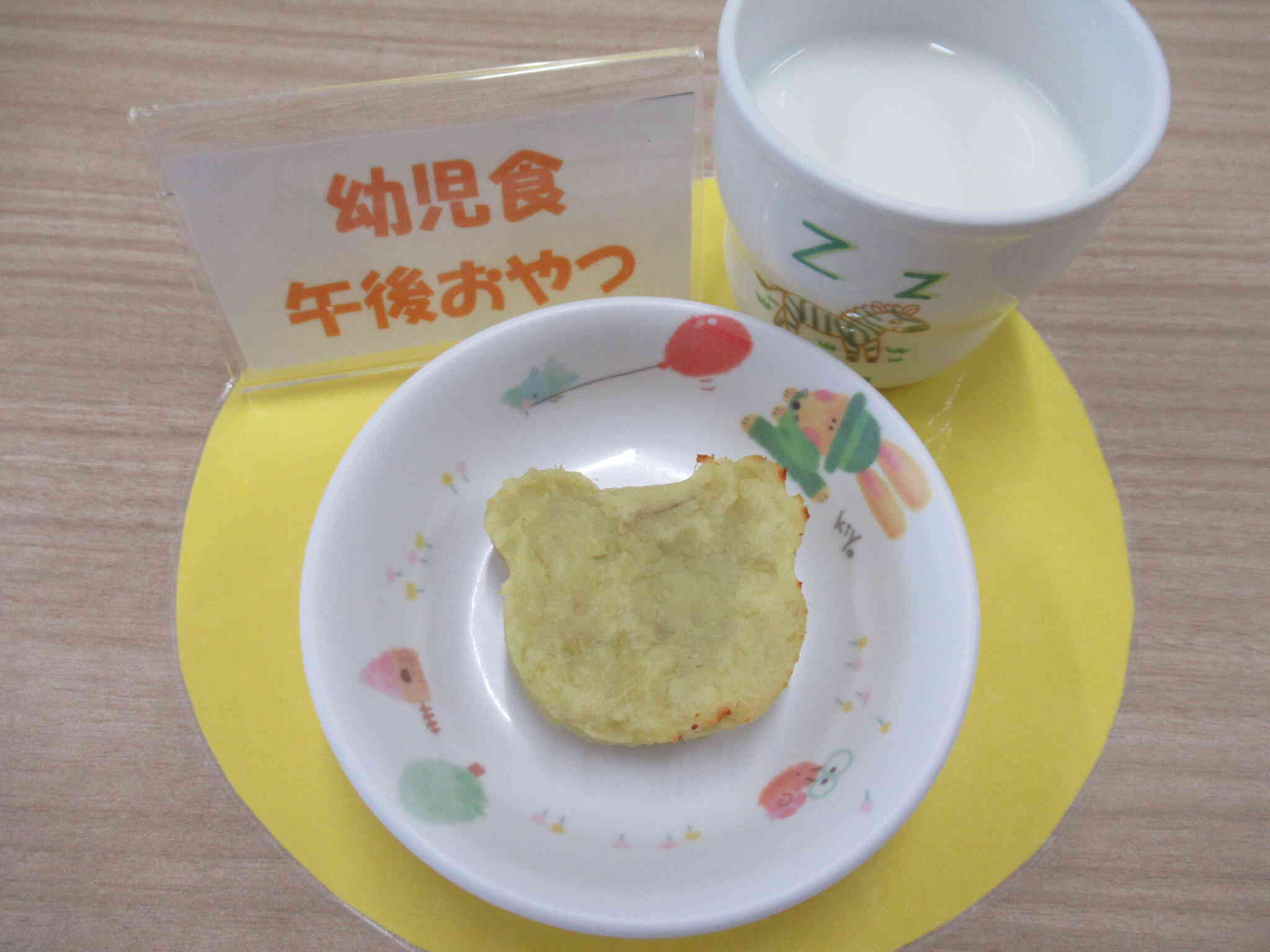 試食会　スイートポテト