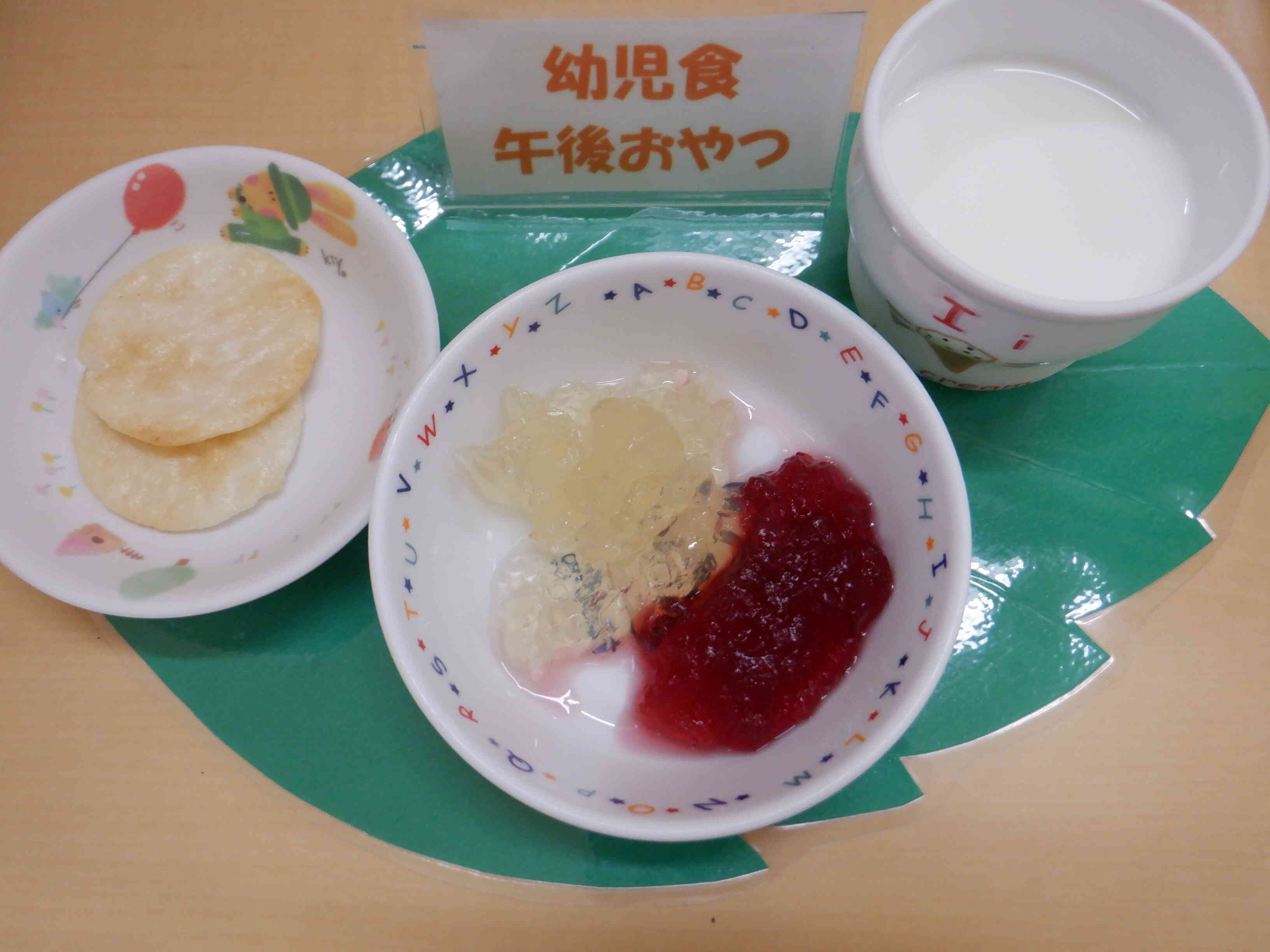 あじさいゼリー