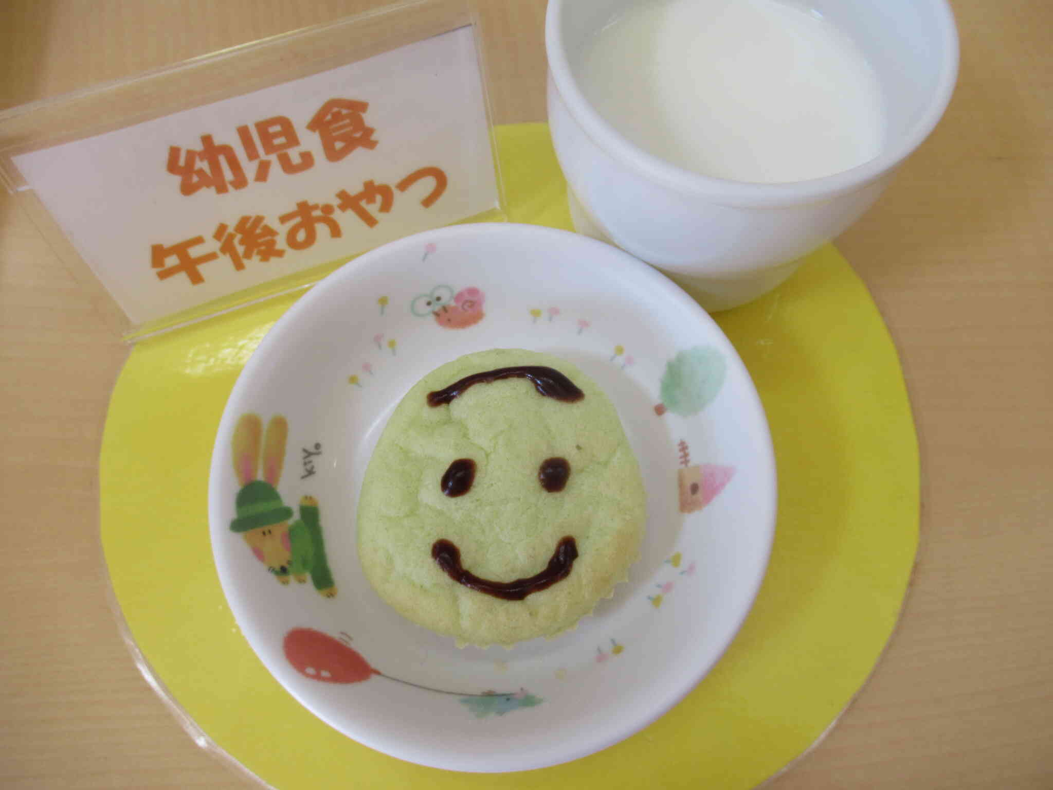食育　そらまめケーキ