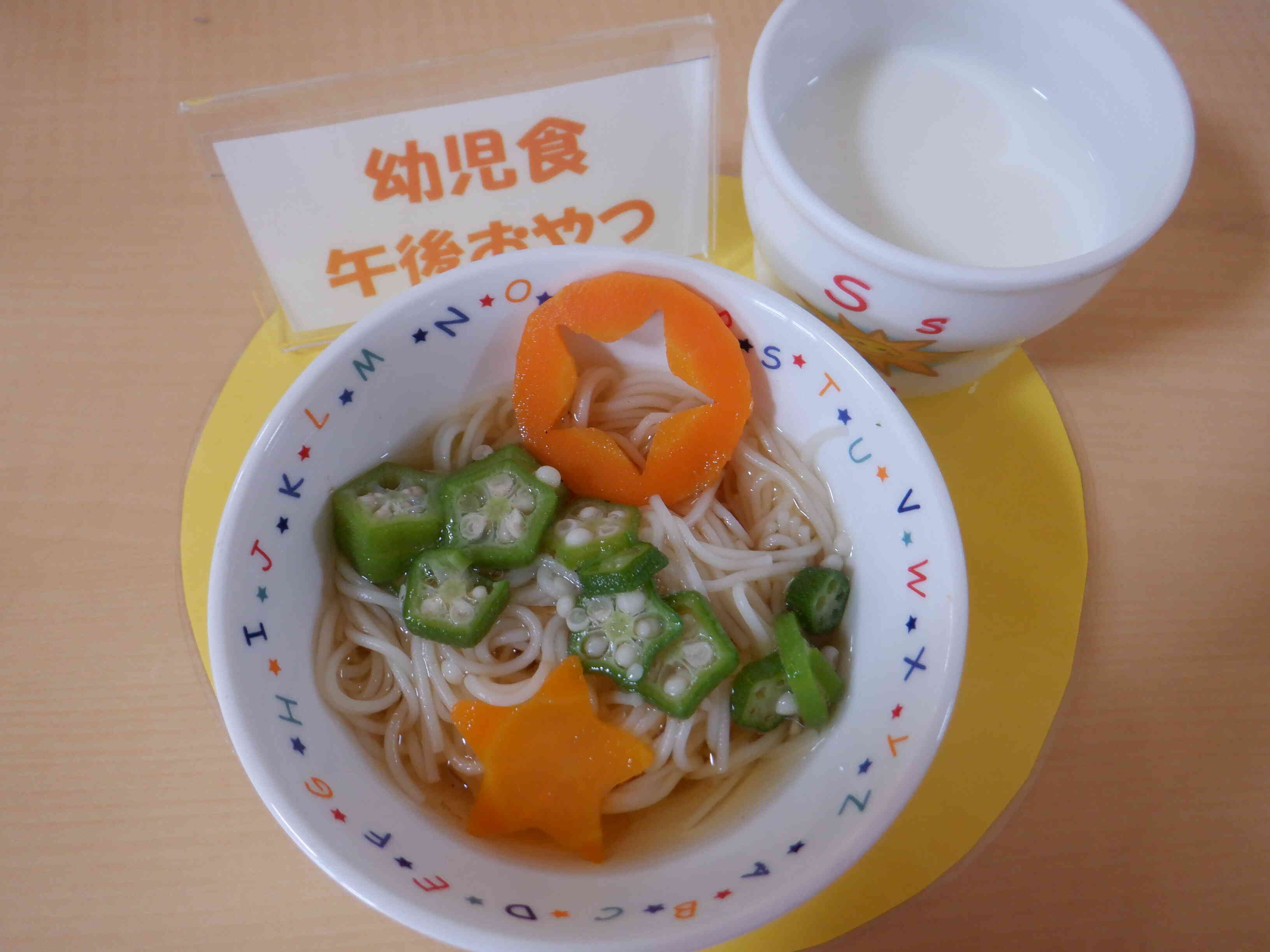 七夕そうめん