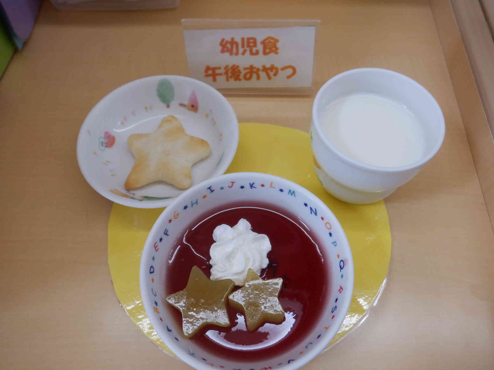誕生会　誕生会ゼリー