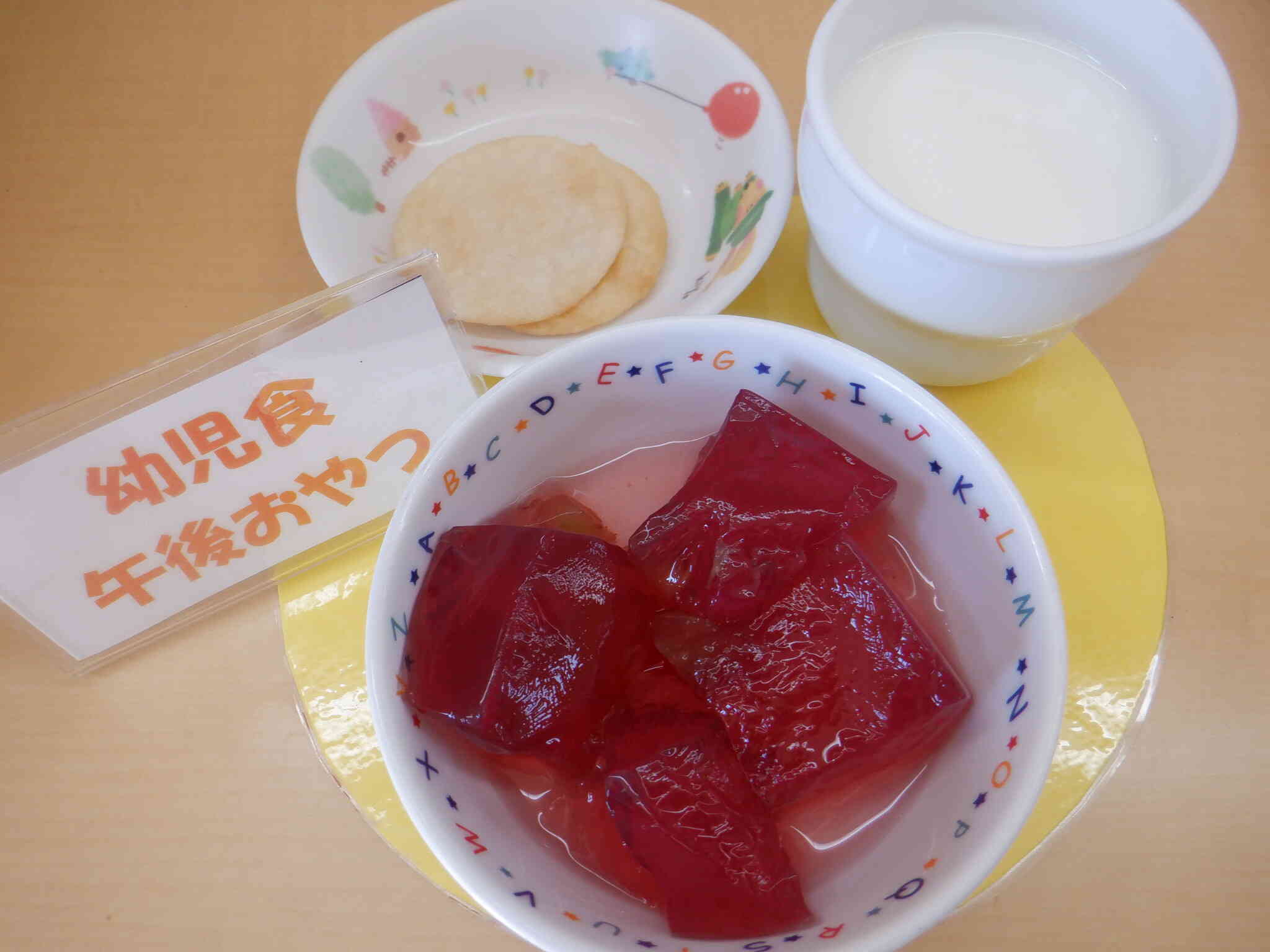 郷土食　果実入りぶどうゼリー