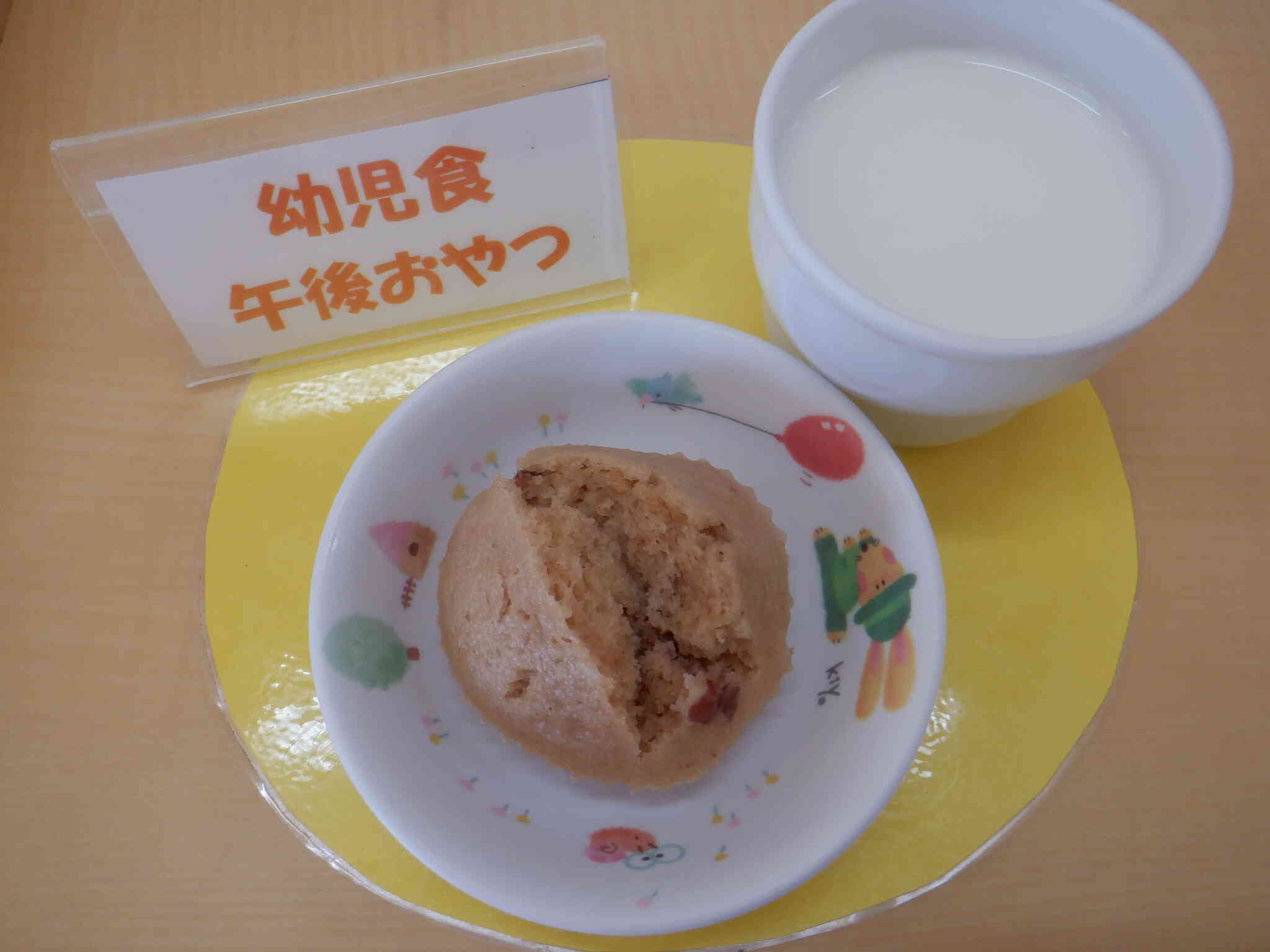 和食の日　米粉きなこあずき蒸しパン