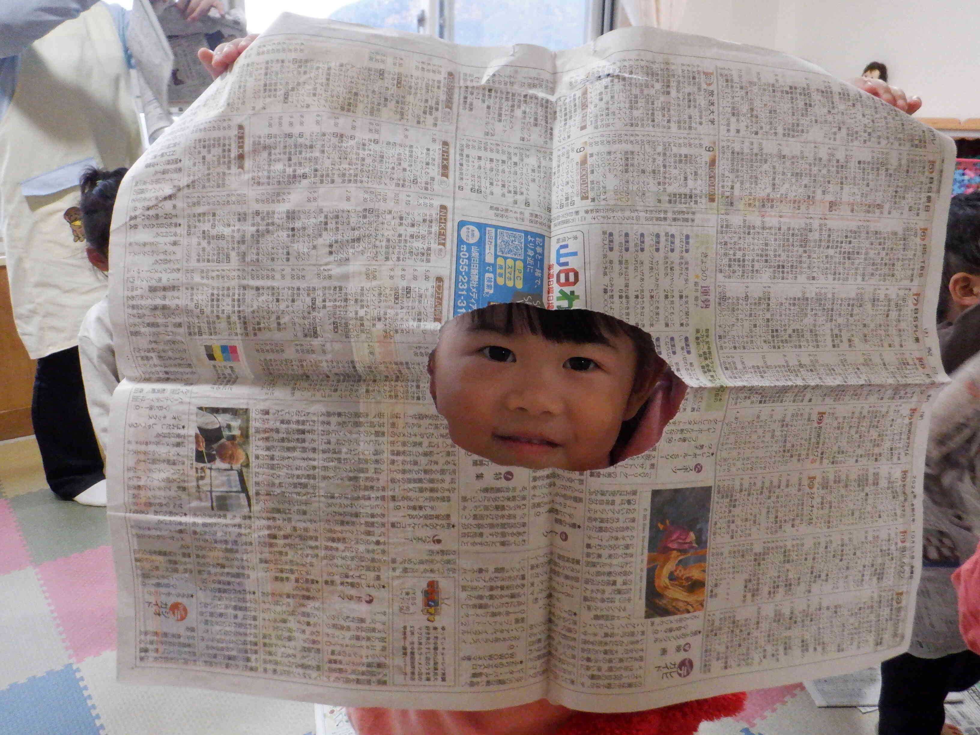 新聞紙の窓からやっほ～♪