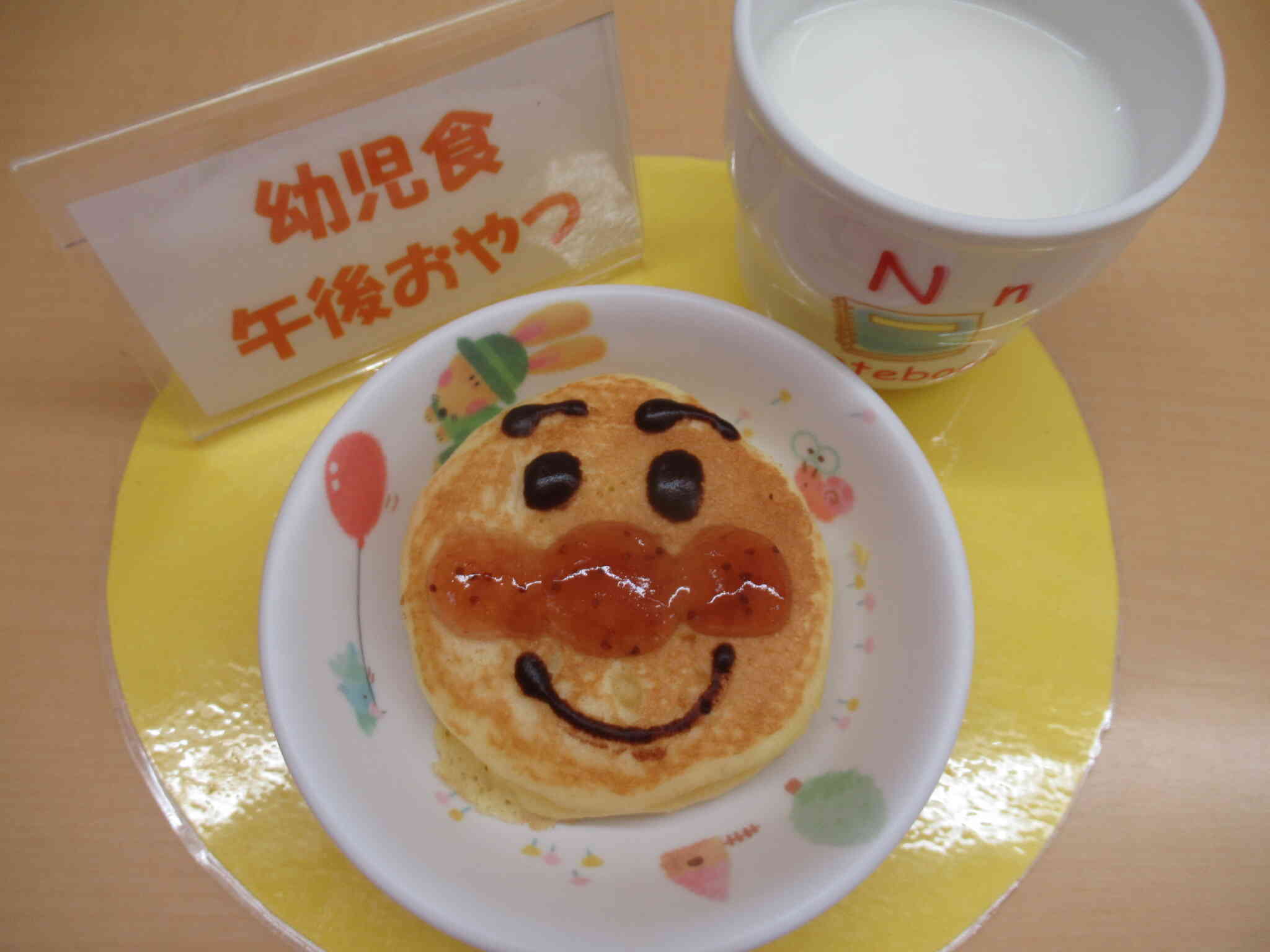 誕生日パン