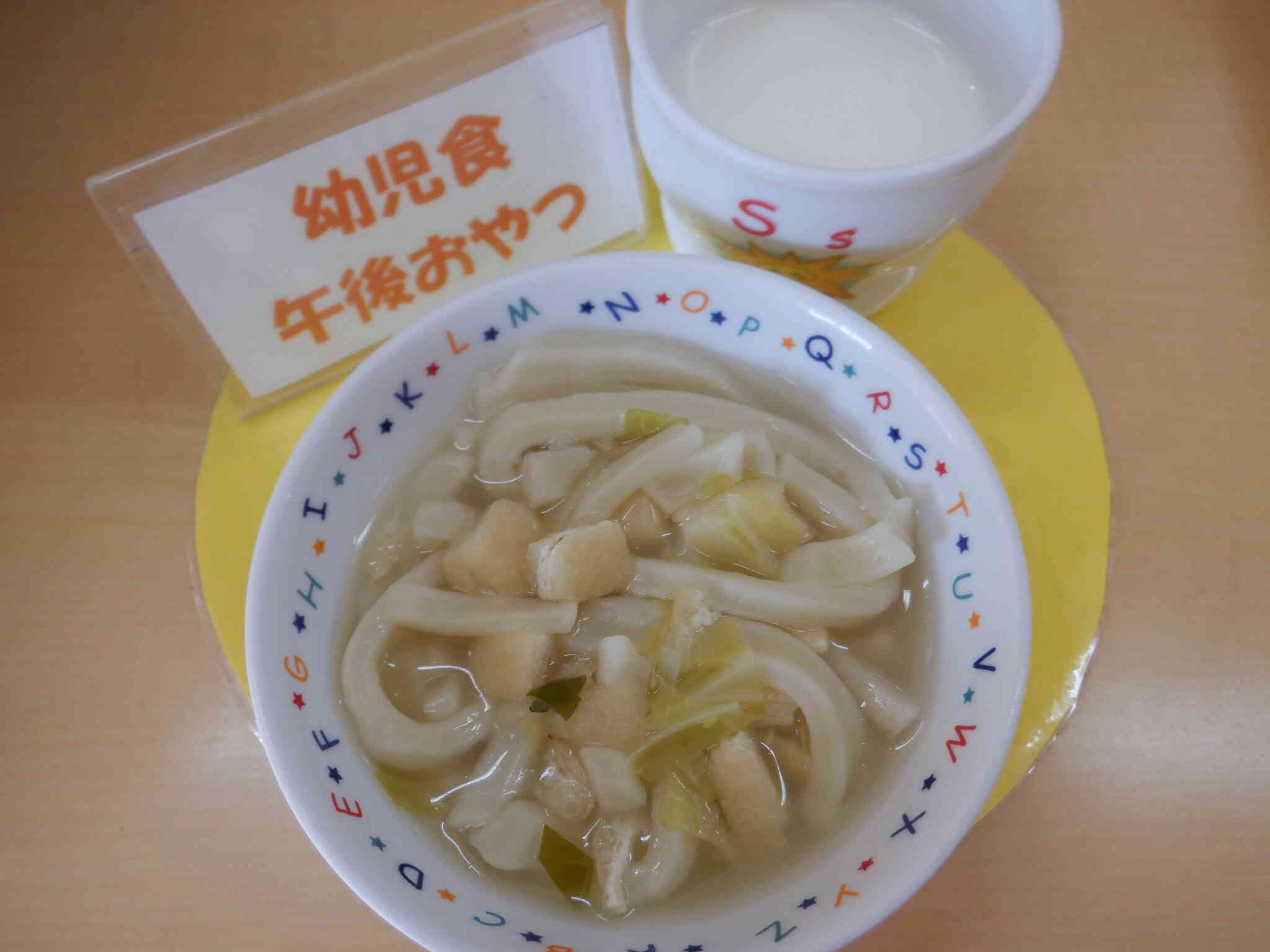 食育　みそ煮込みうどん