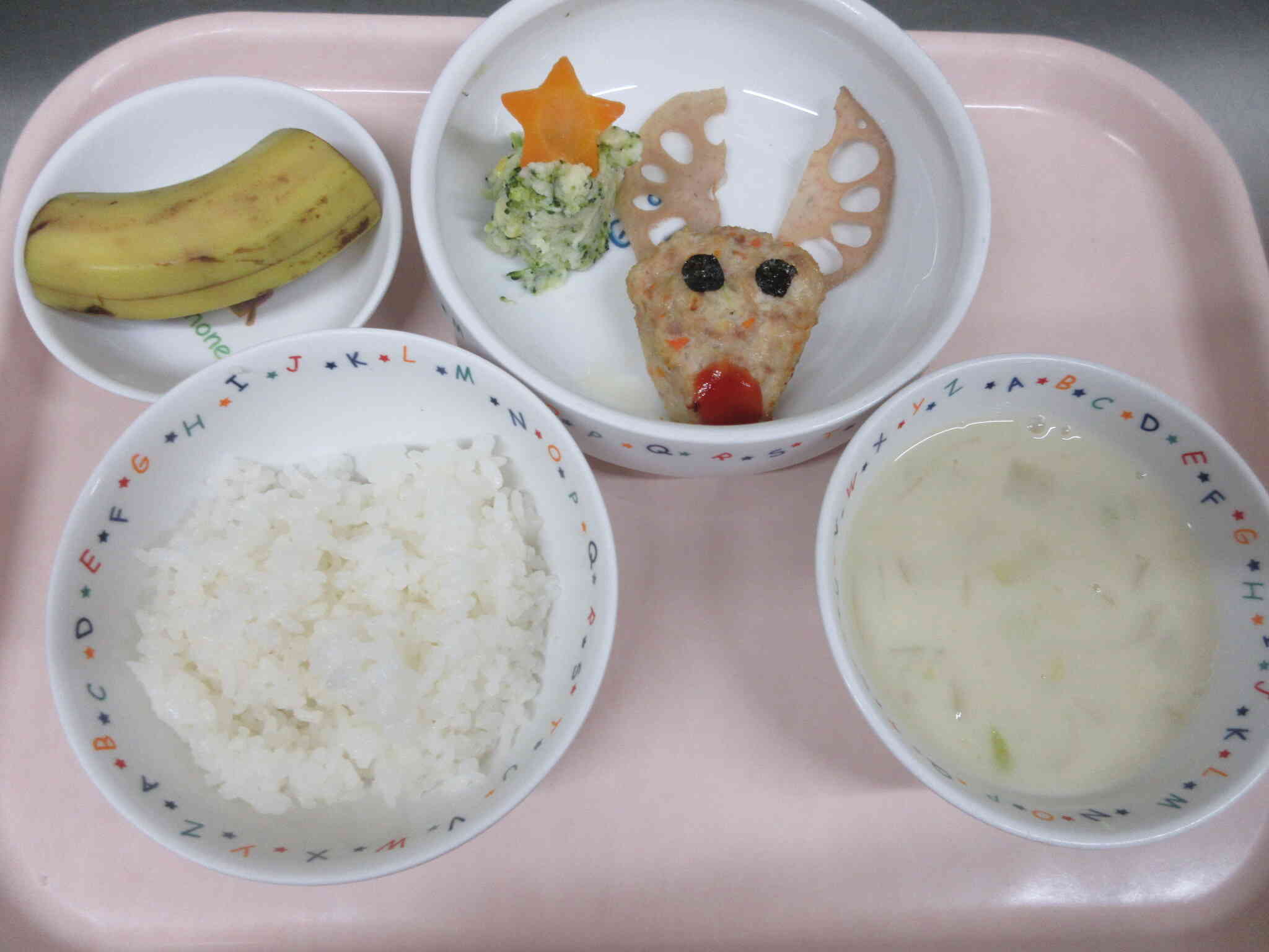 クリスマスメニュー