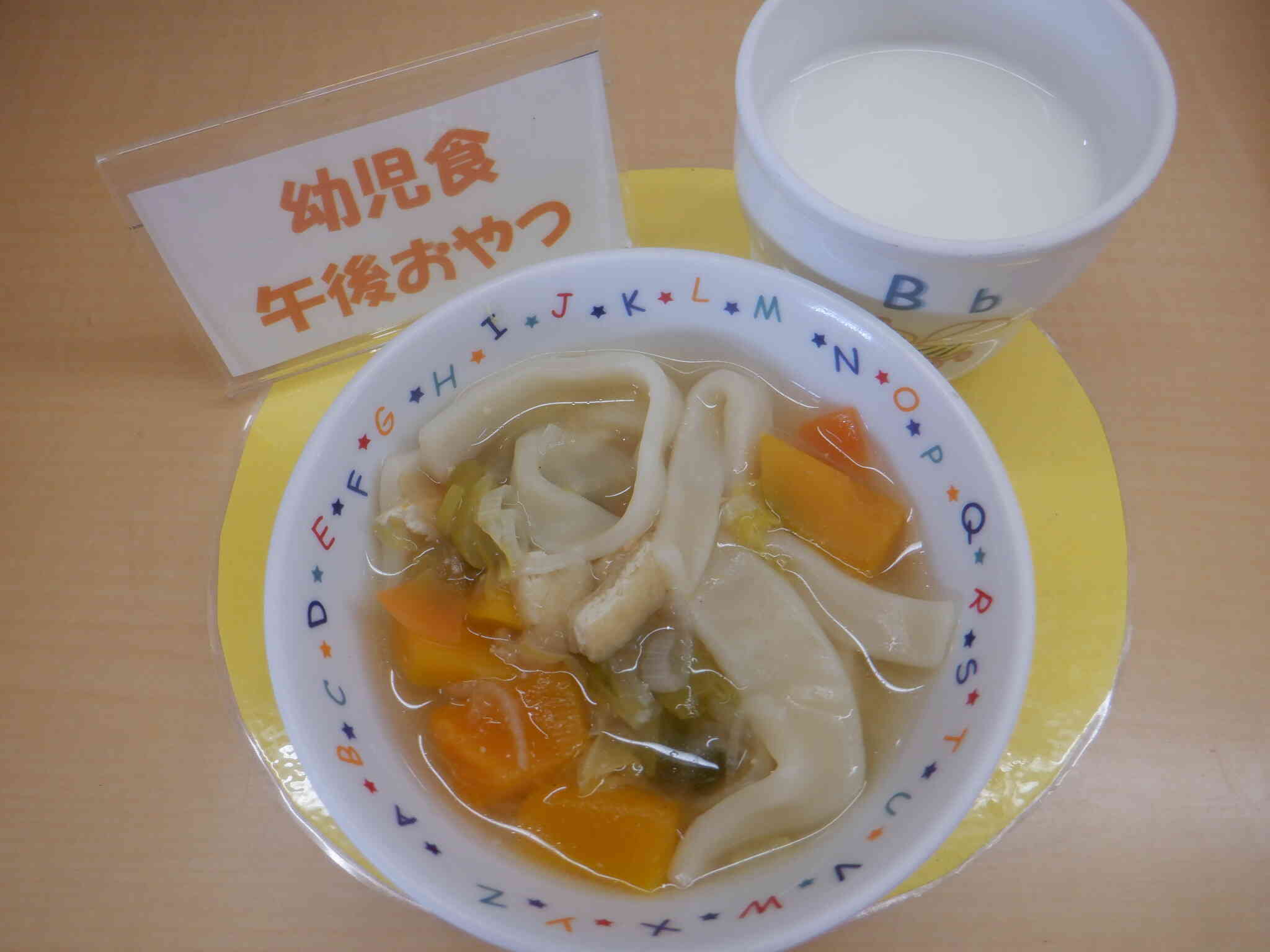 郷土食　かぼちゃのほうとう