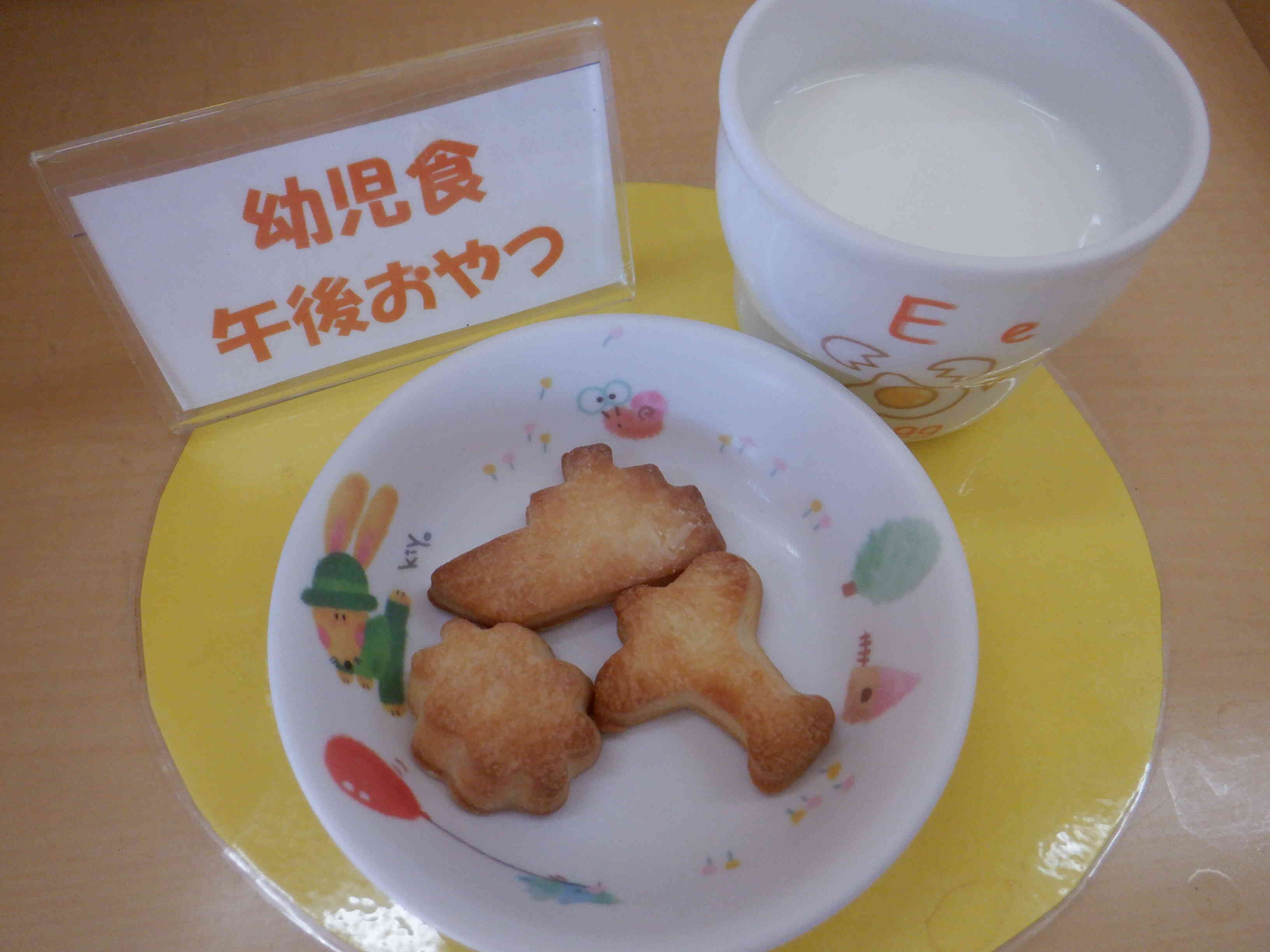 型抜きクッキー