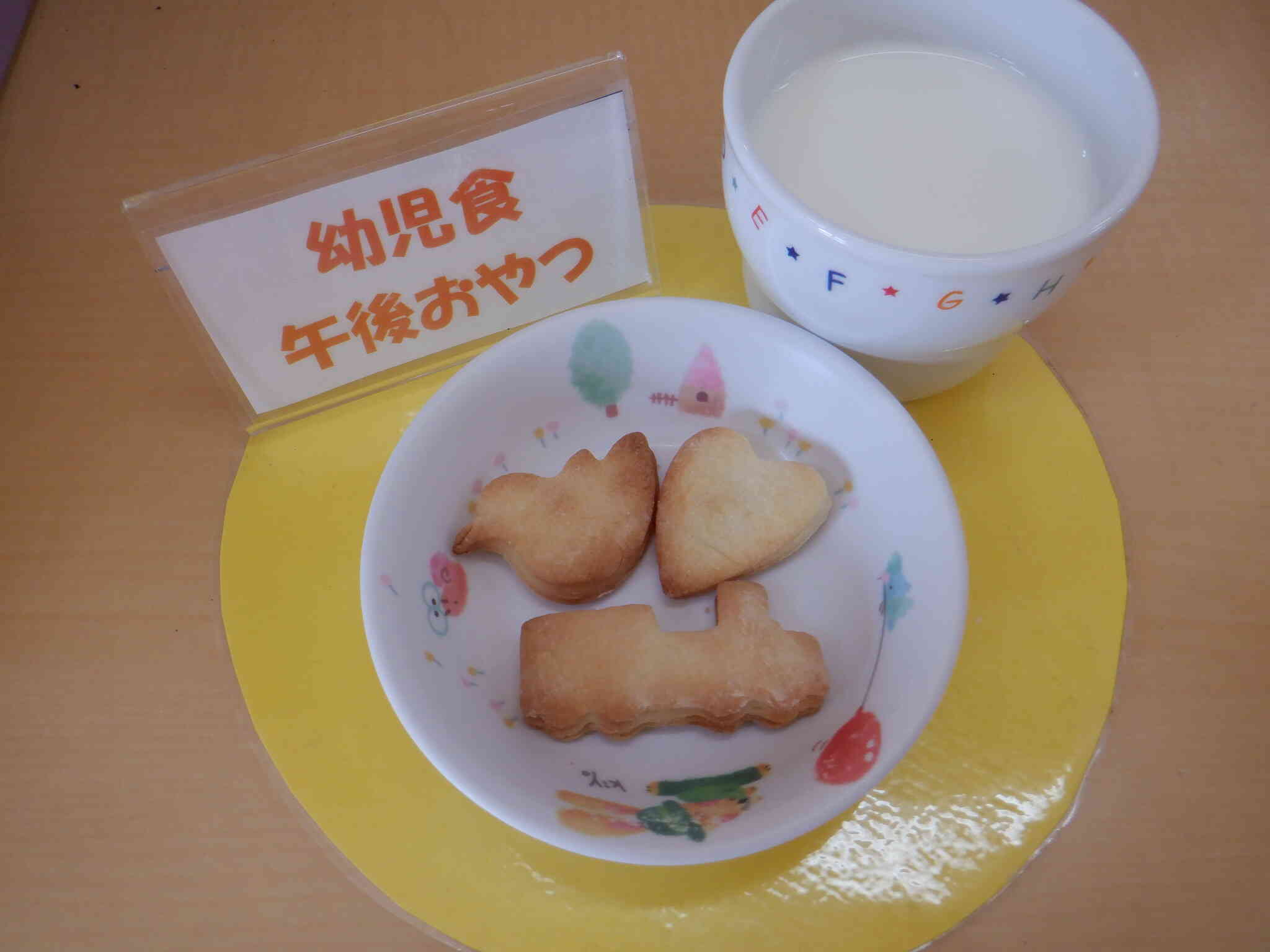 リクエストおやつ　型抜きクッキー