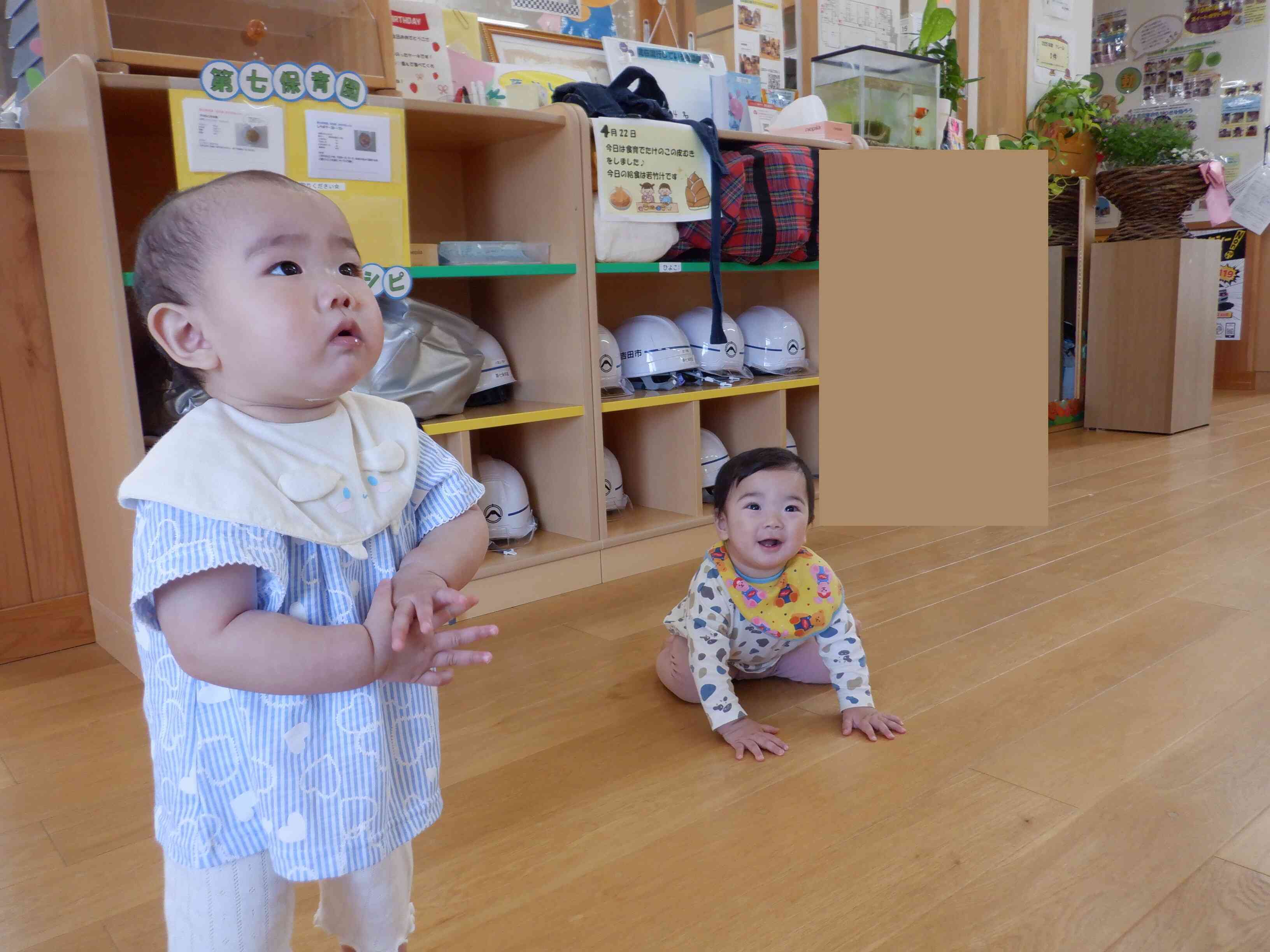 なんだろう？