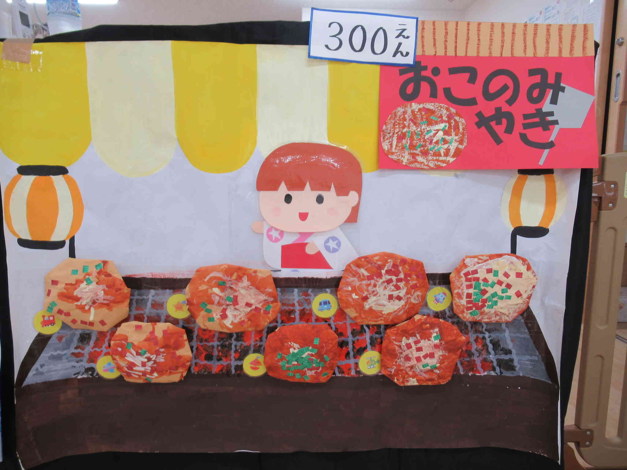 うさぎ組屋台【お好み焼き】