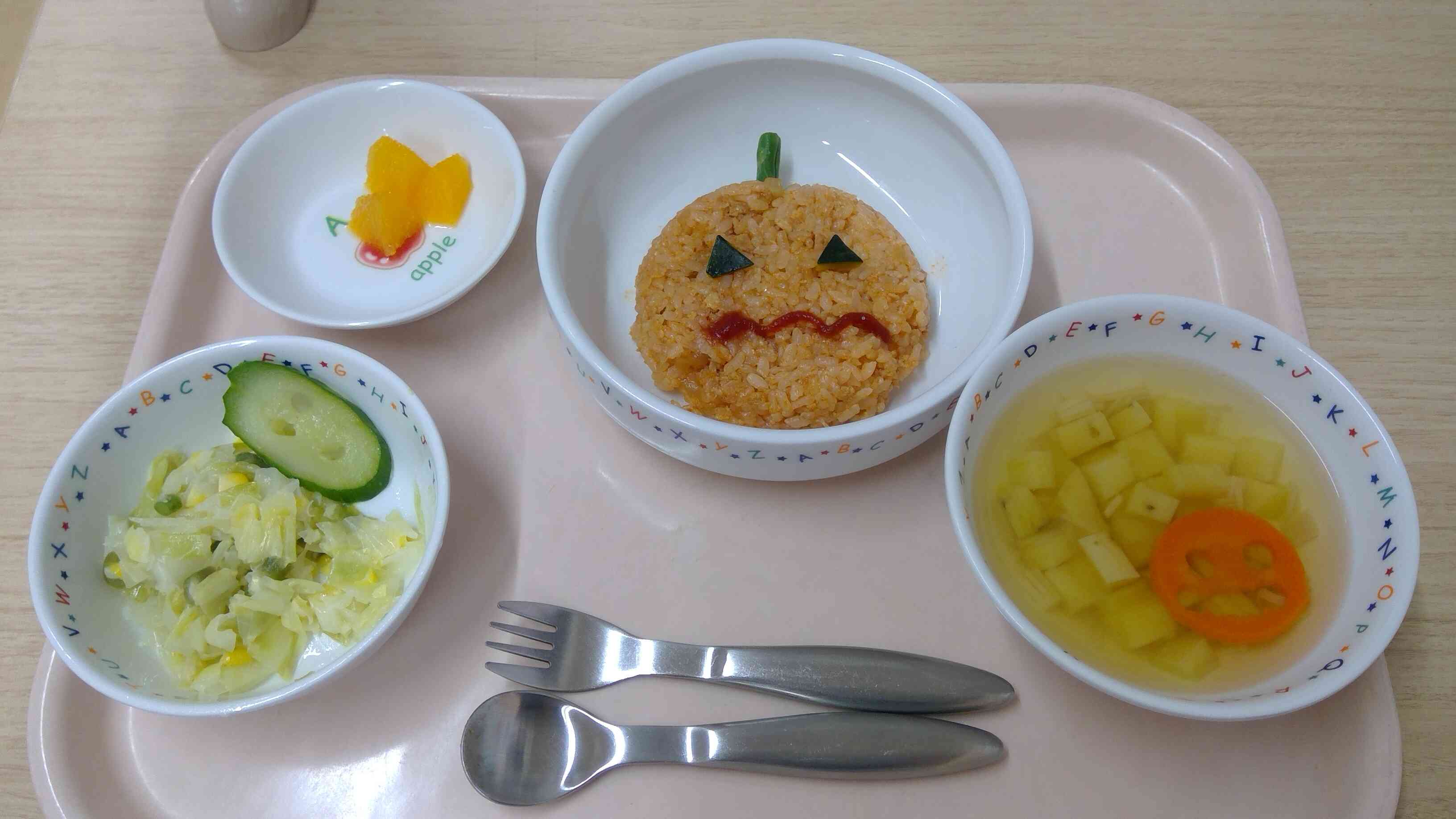 ハッピーハロウィン