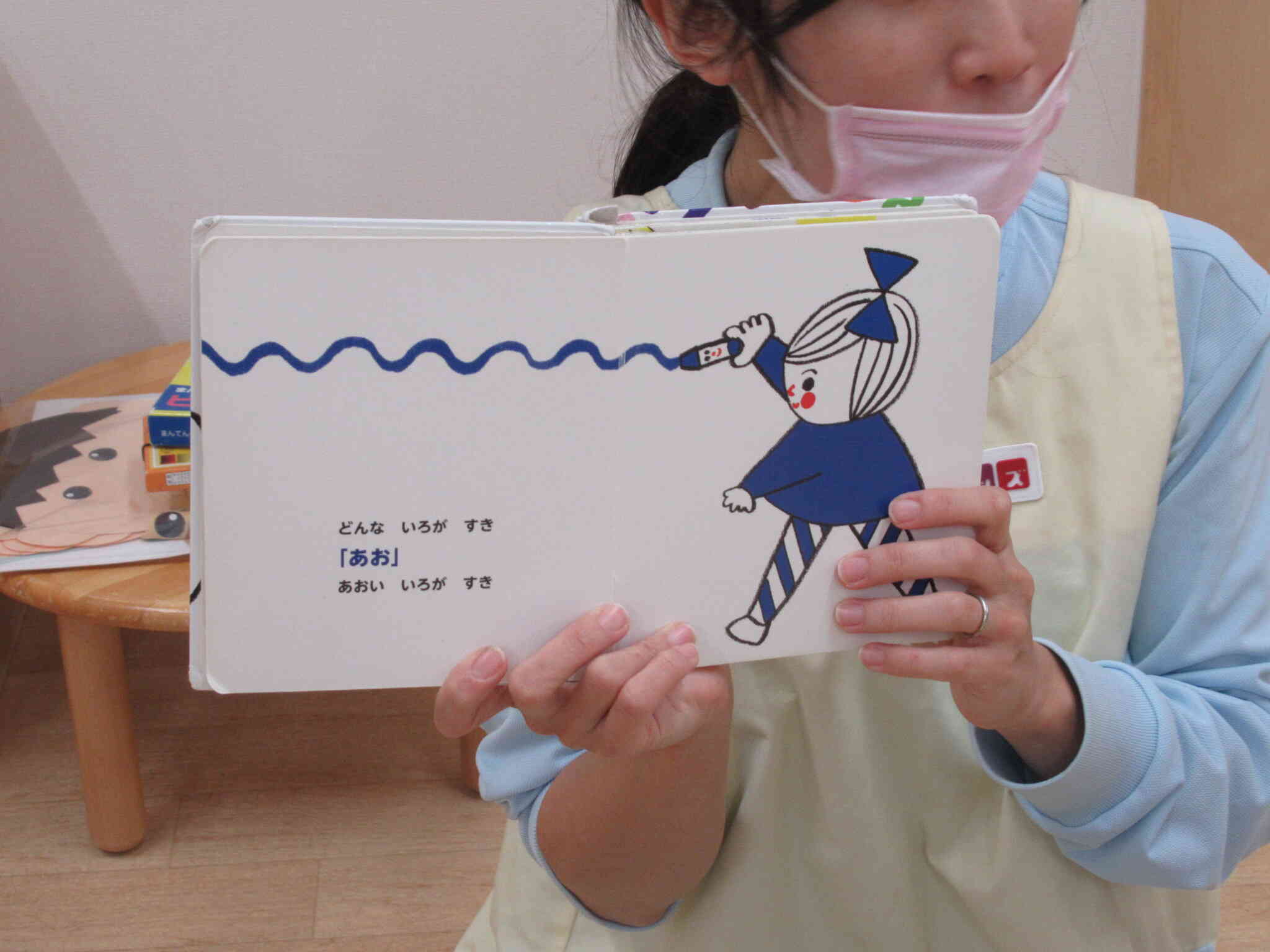 みんな大好き歌絵本。どんないろーがすき？あお！