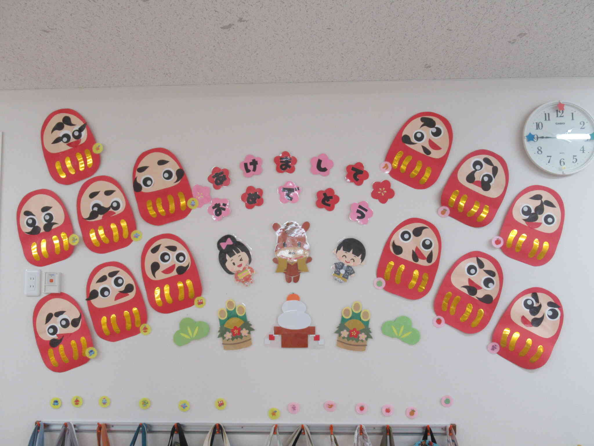 あけましておめでとうございます！