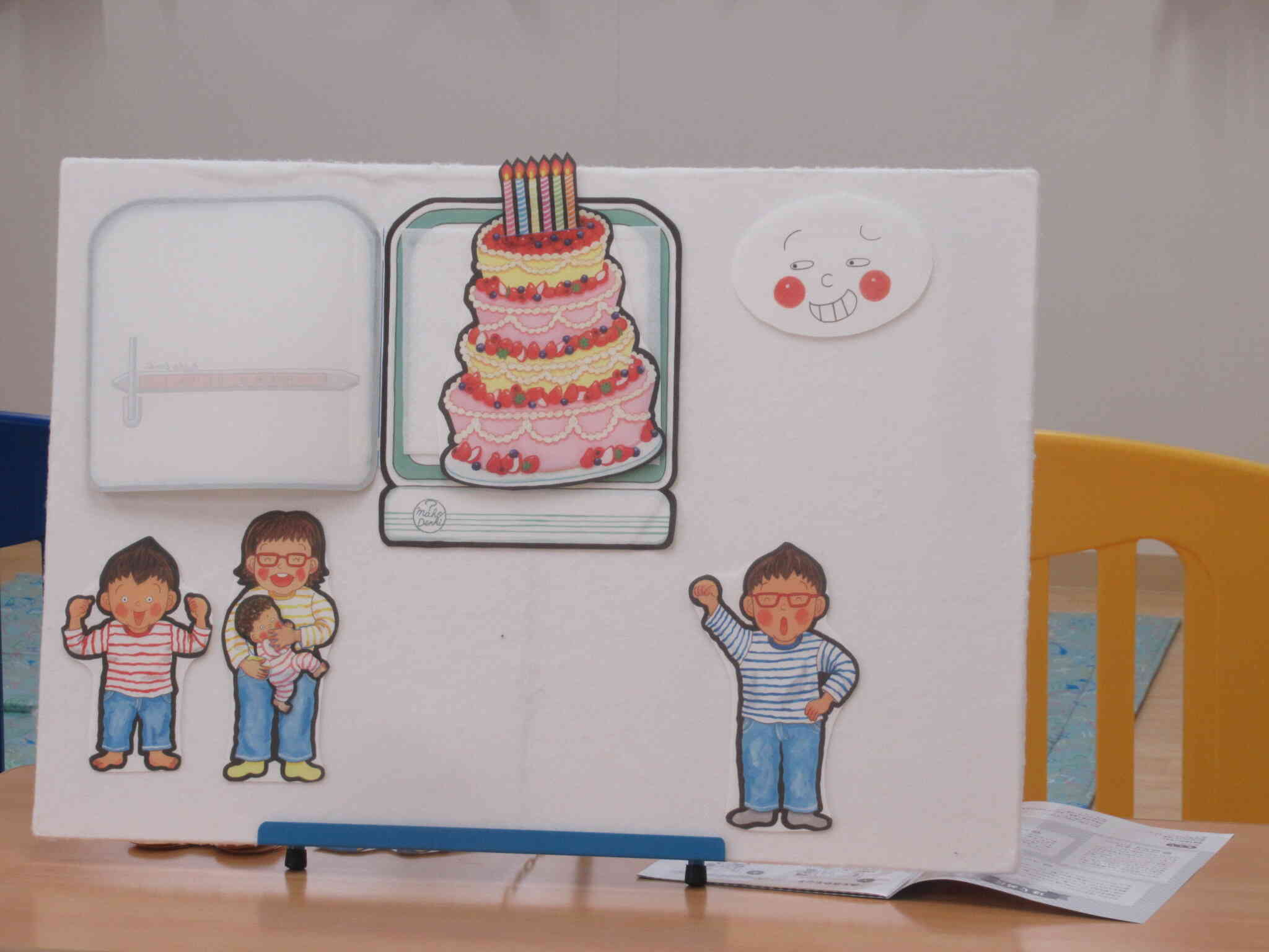 あーよかった！誕生日ケーキが戻ってきたよ♪いっただっきまーす！