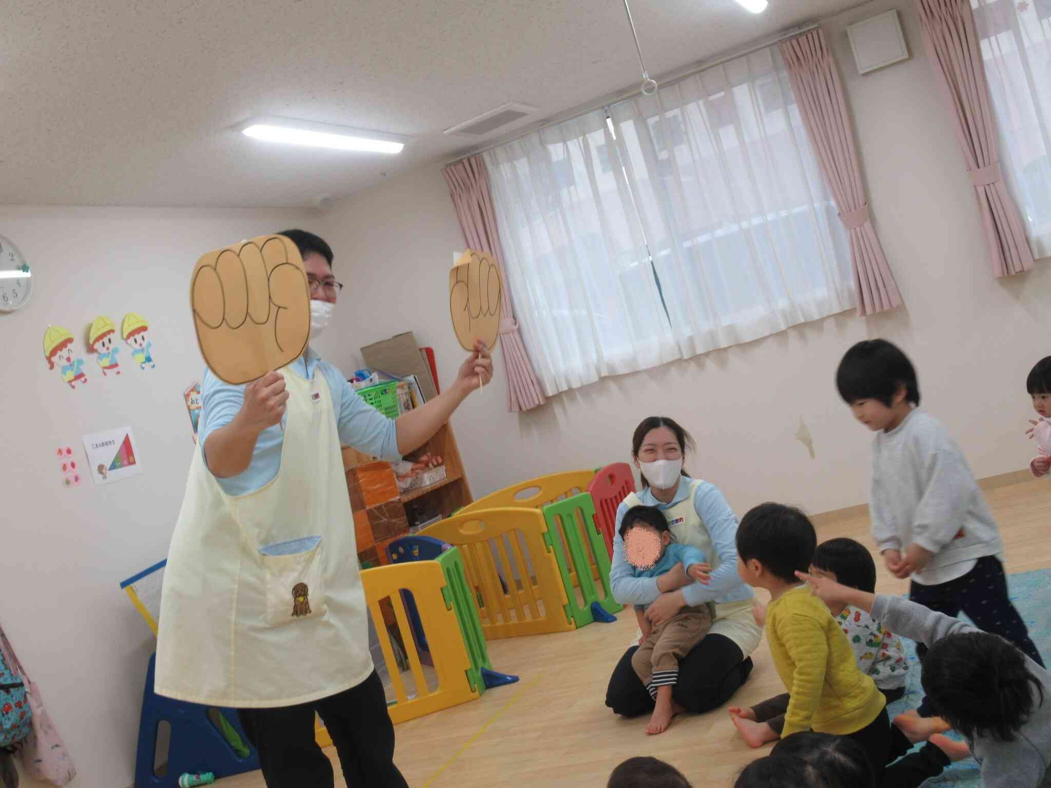 大きなグー！！