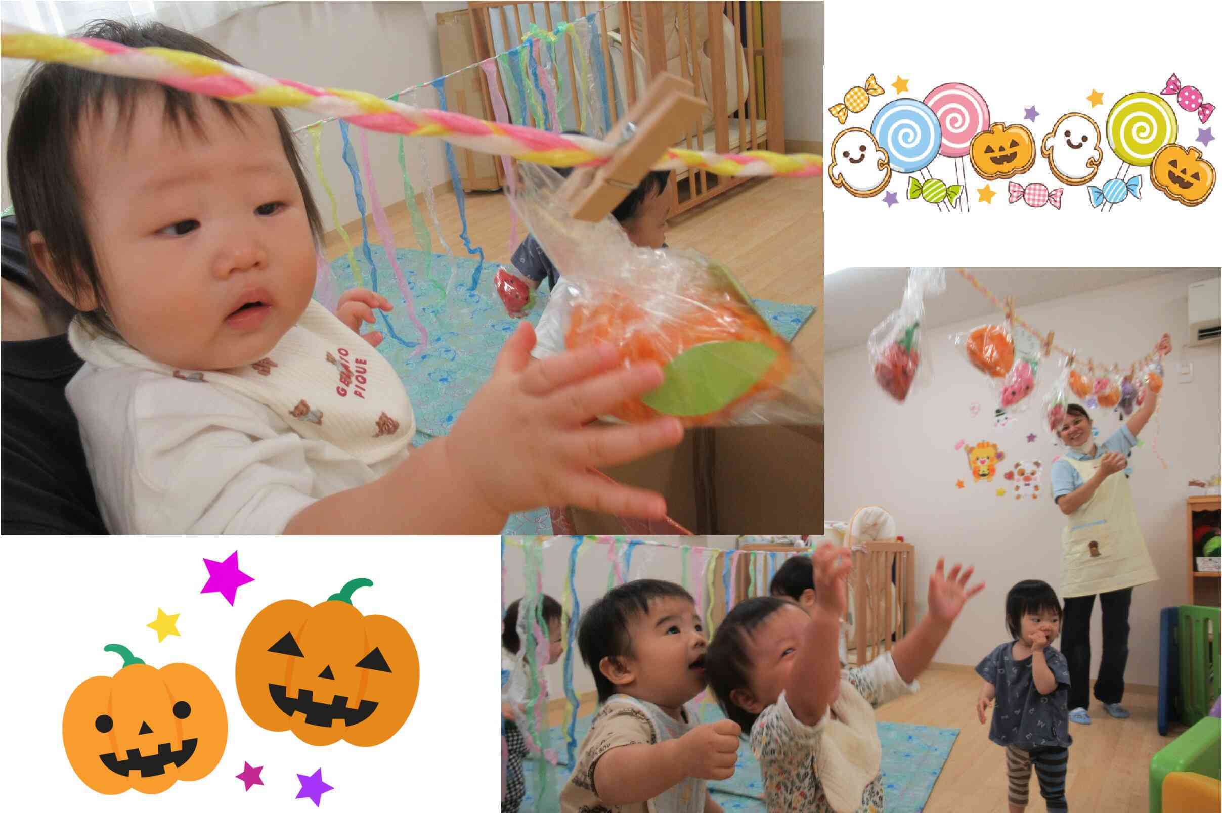 １０月の子育てひろば