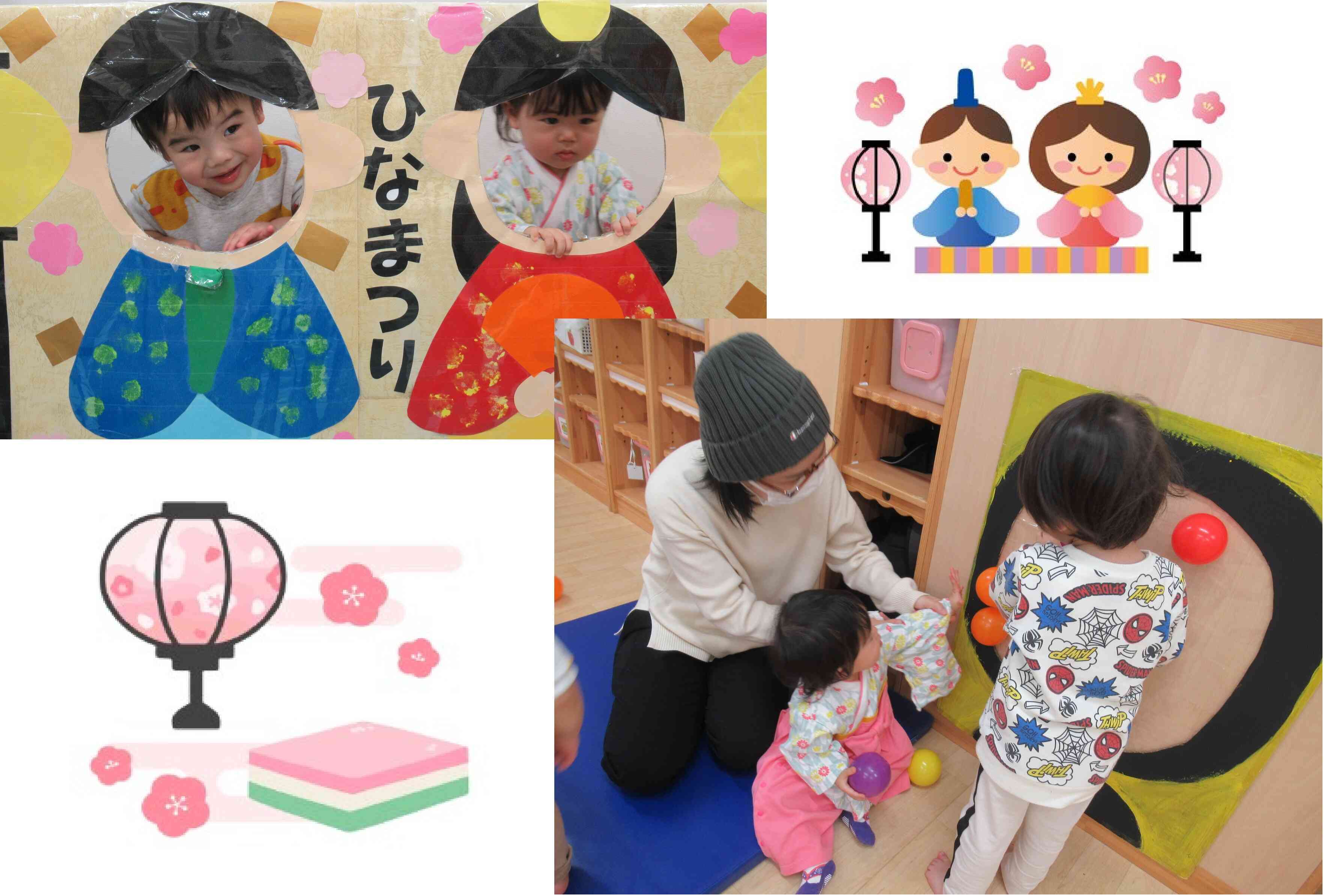 ３月の子育てひろば