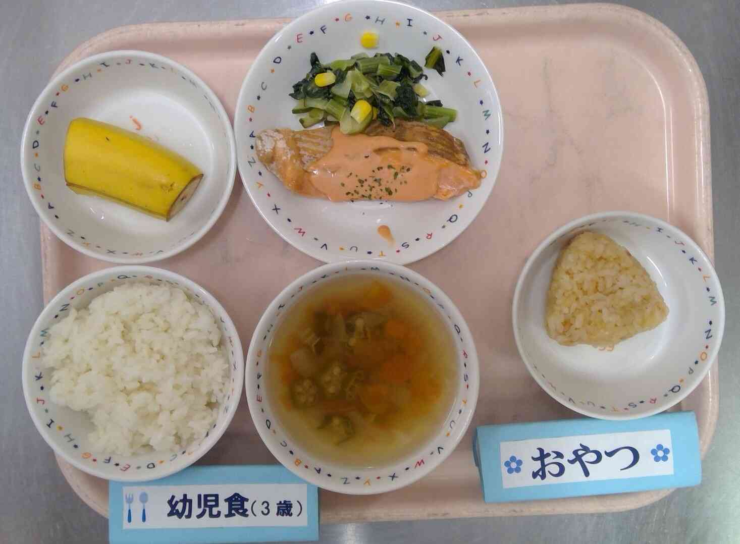 ７月３日の給食