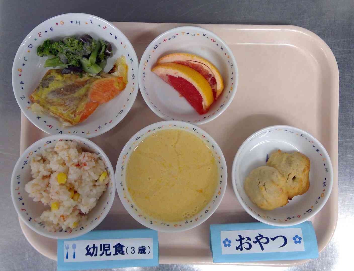 ７月９日の給食