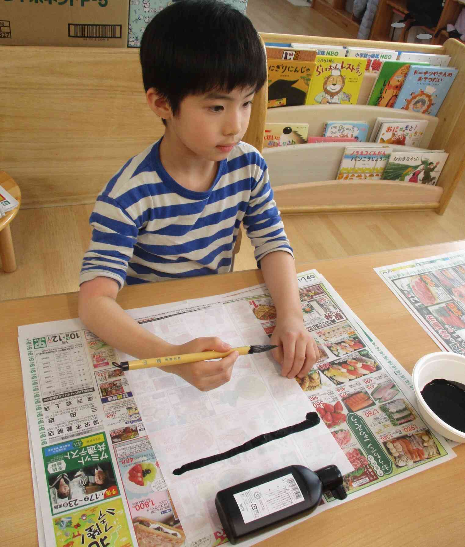 まっすぐ書くのはバッチリ！！