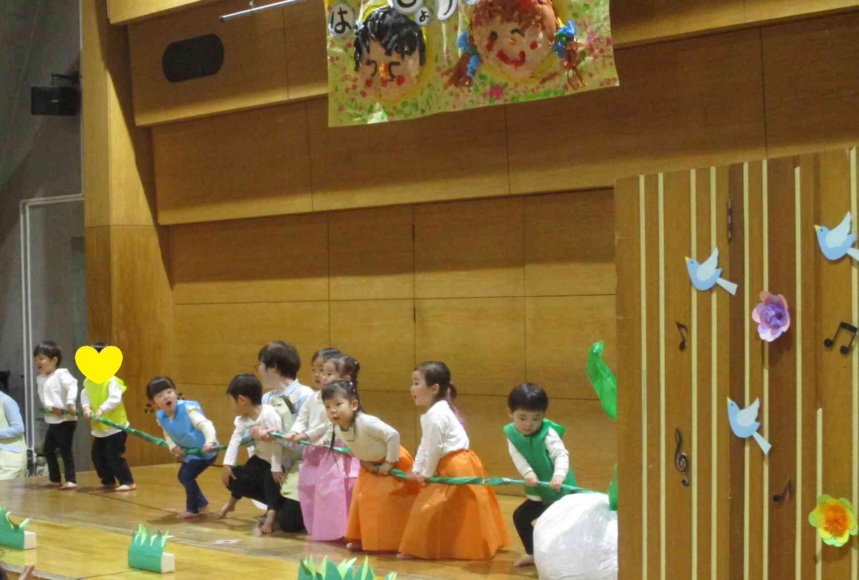 『おおきなかぶ』（２歳児）