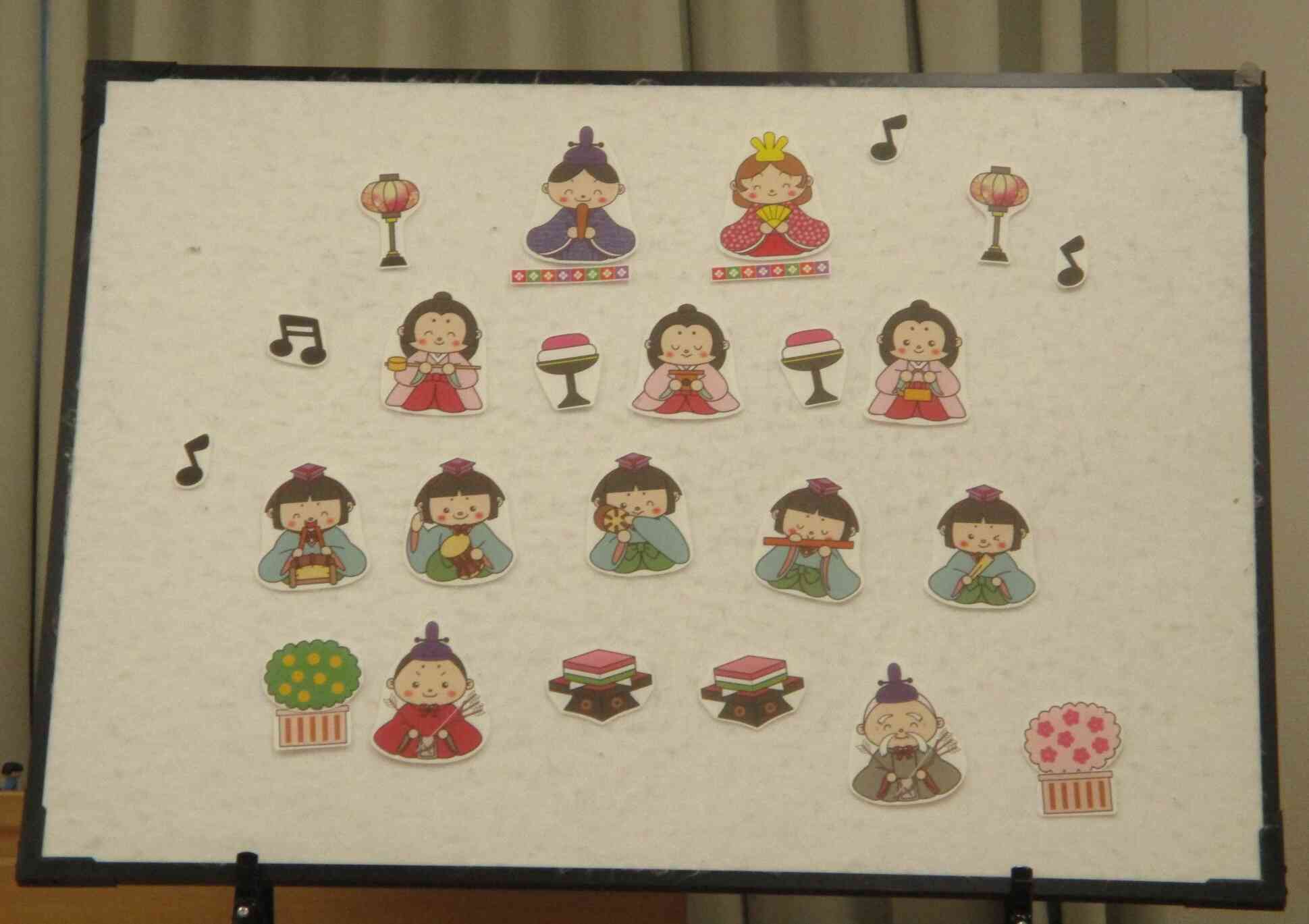 「きょうはたのしいひなまつり♪」