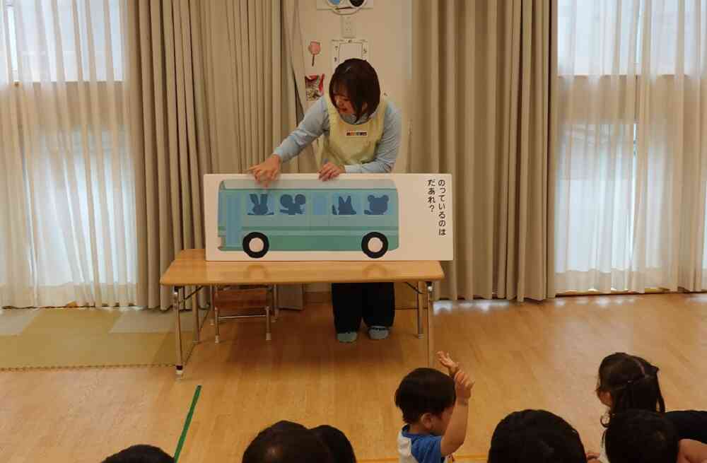 だーれだ？