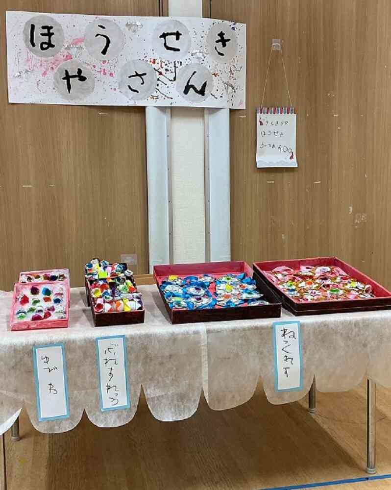 当日の様子です♪
