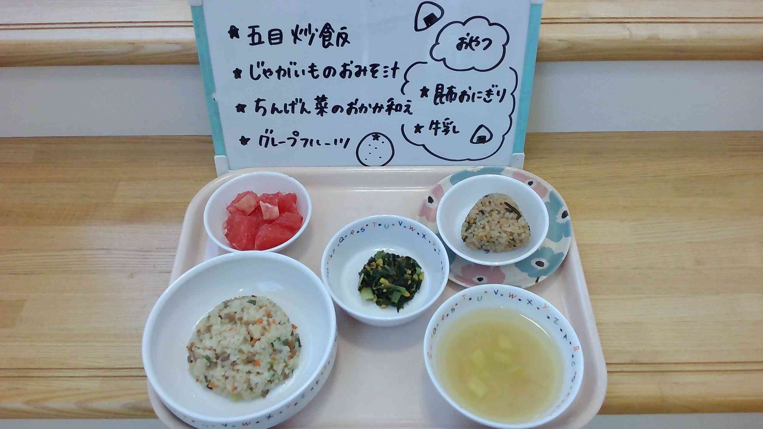 6月19日の給食