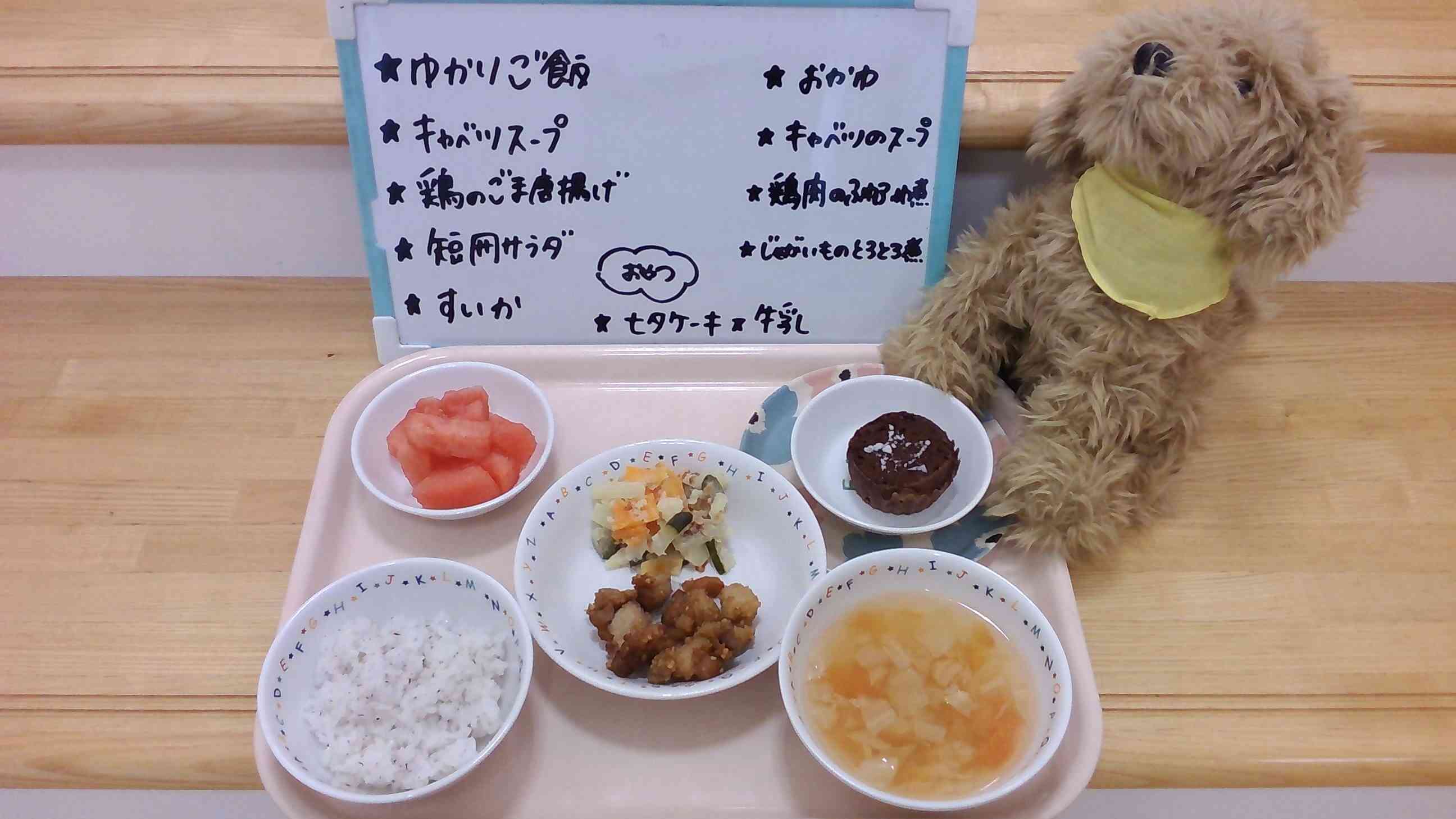 7月7日の給食