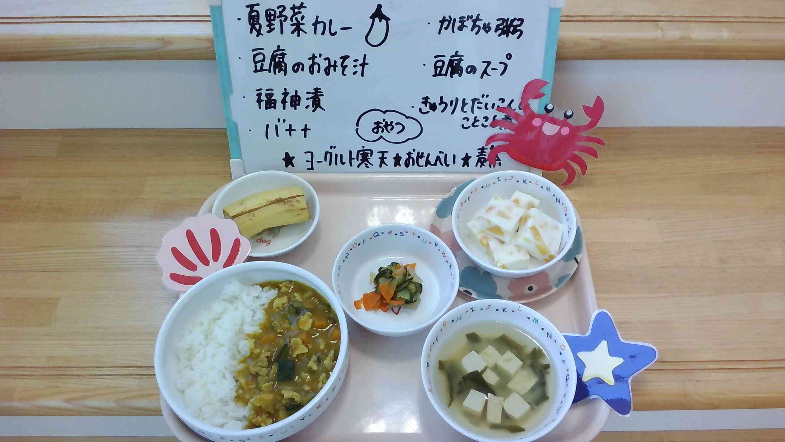 7月11日の給食