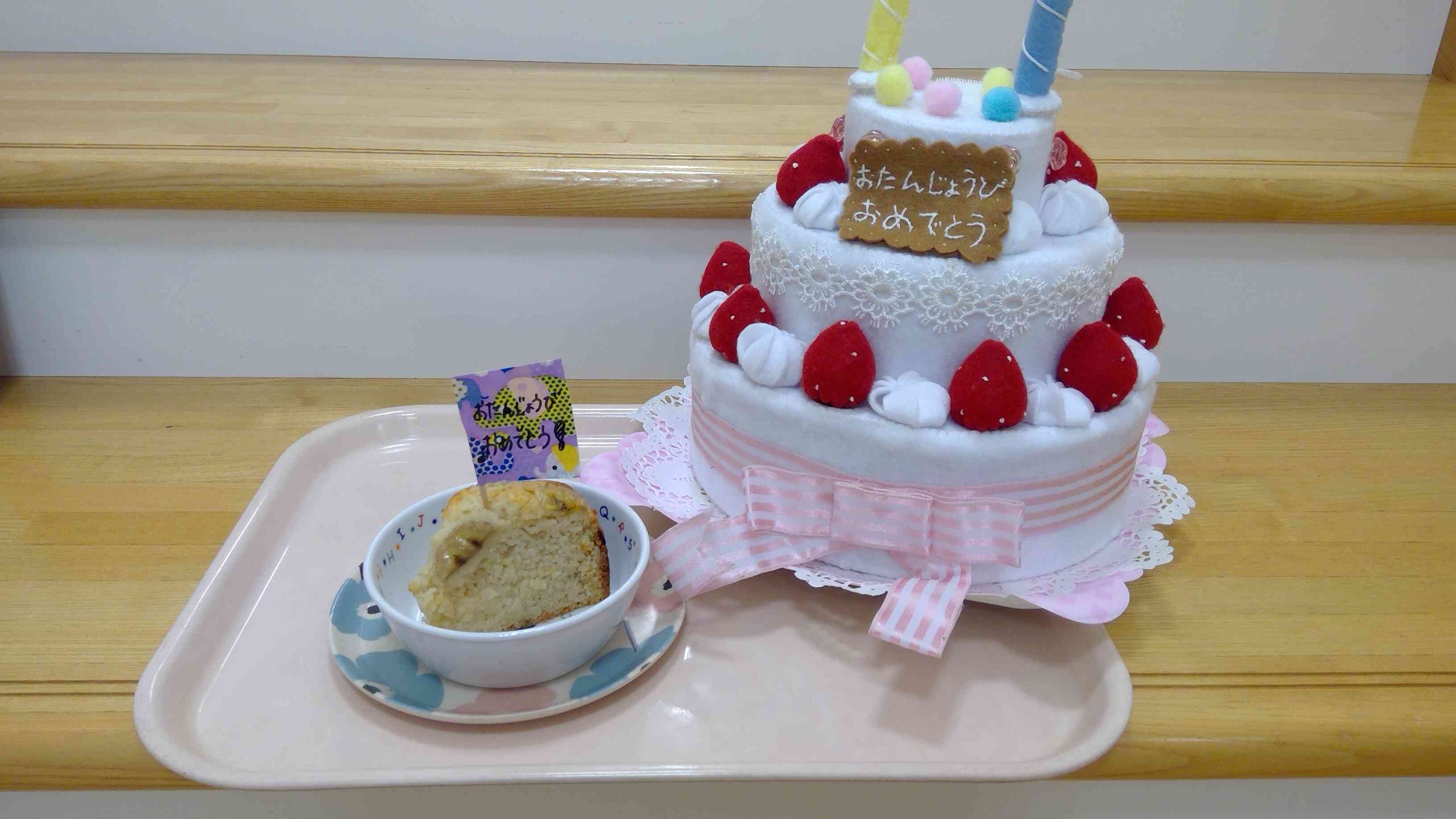 7月22日のおやつ
