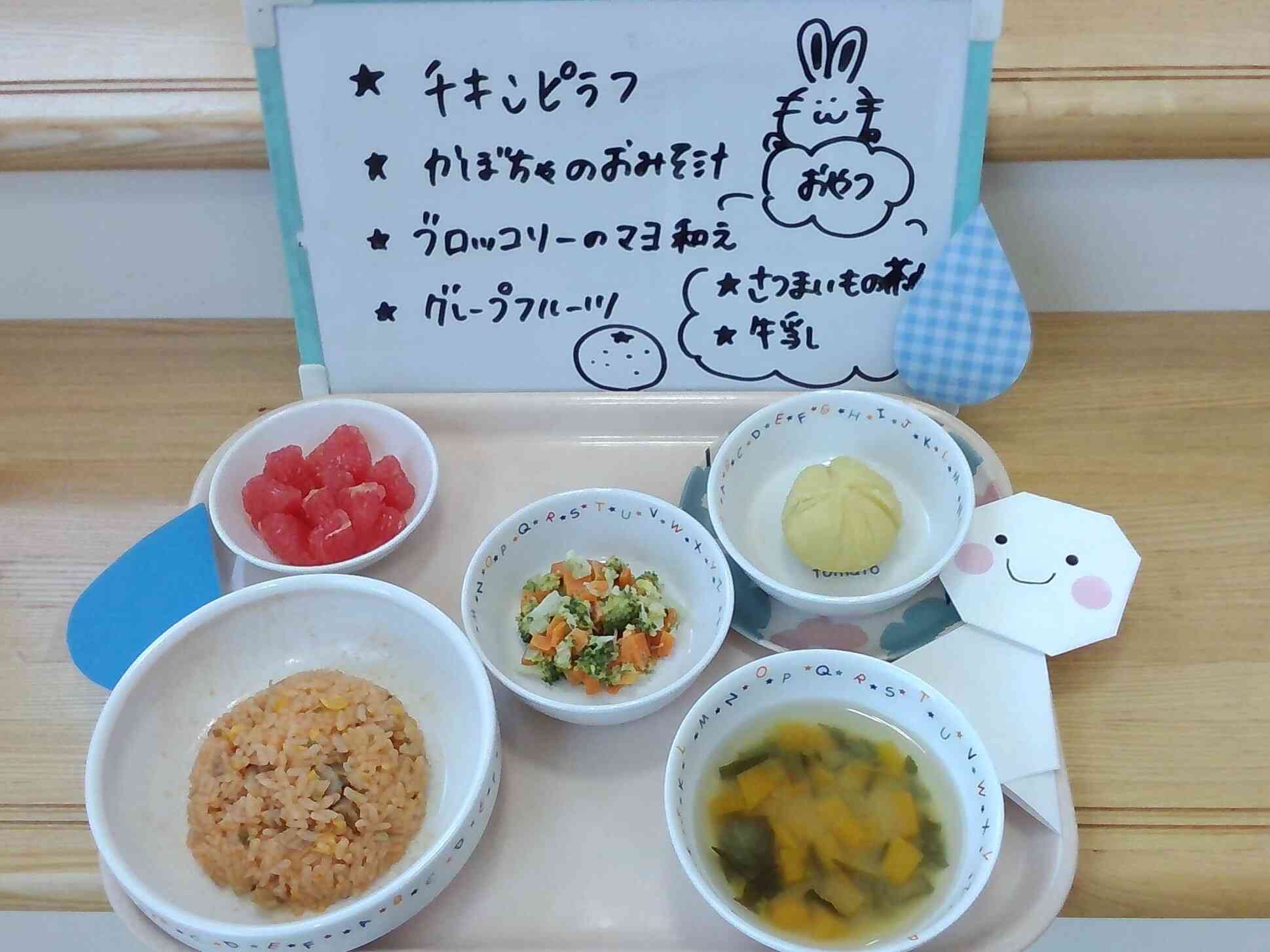 6月12日の給食
