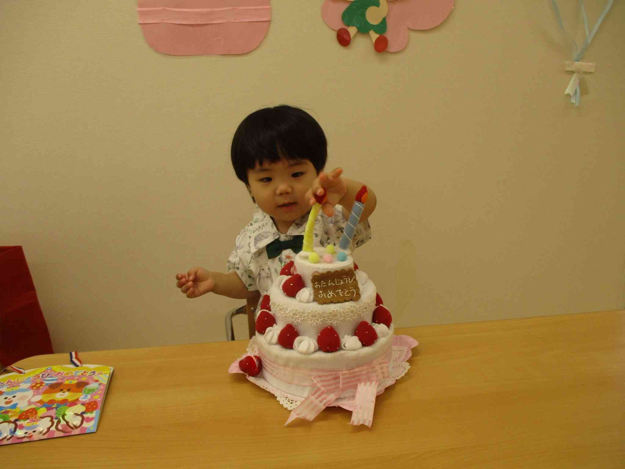 お誕生日おめでとう!